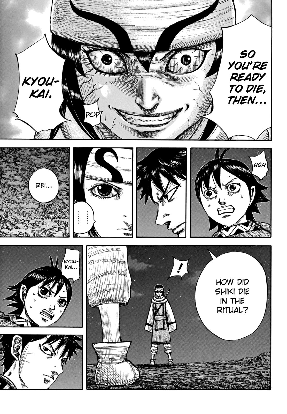 Page 14 of Chapter 667