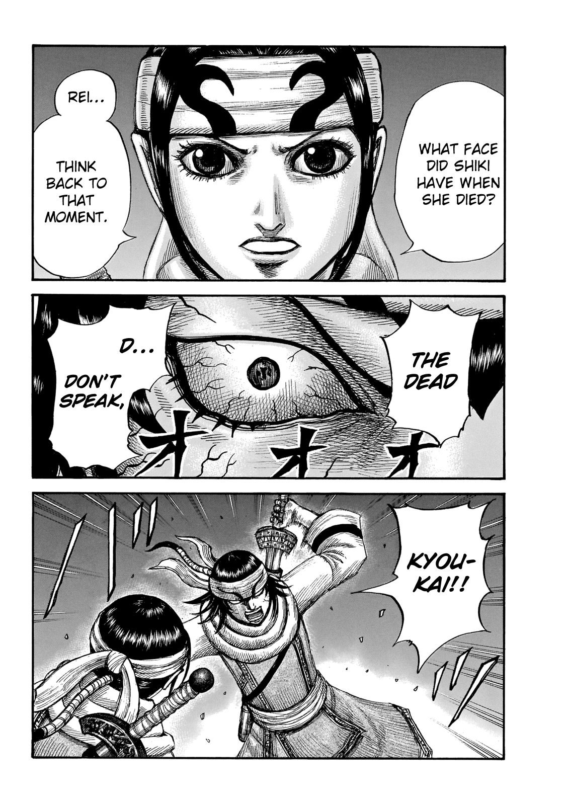 Page 15 of Chapter 667