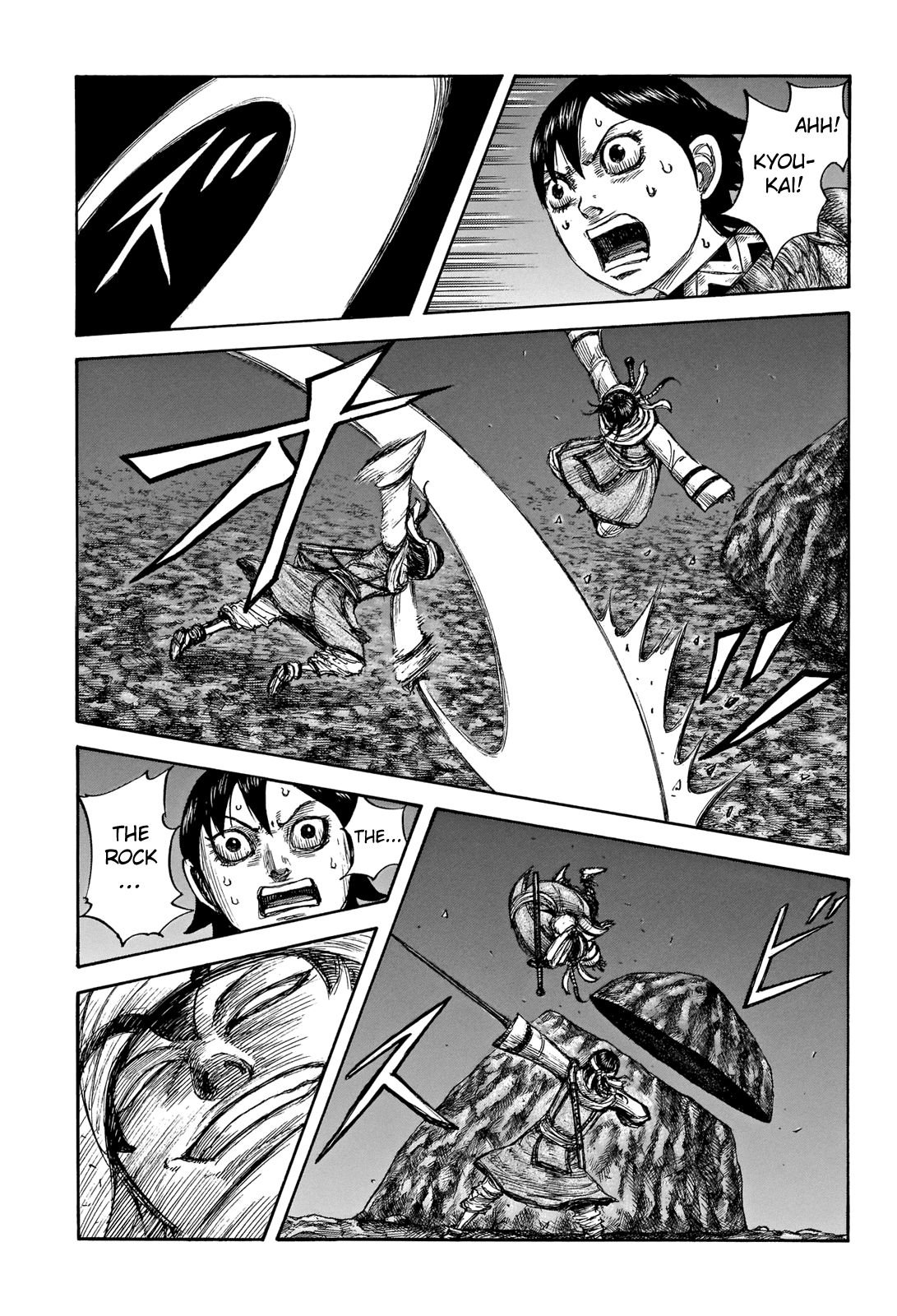 Page 16 of Chapter 667