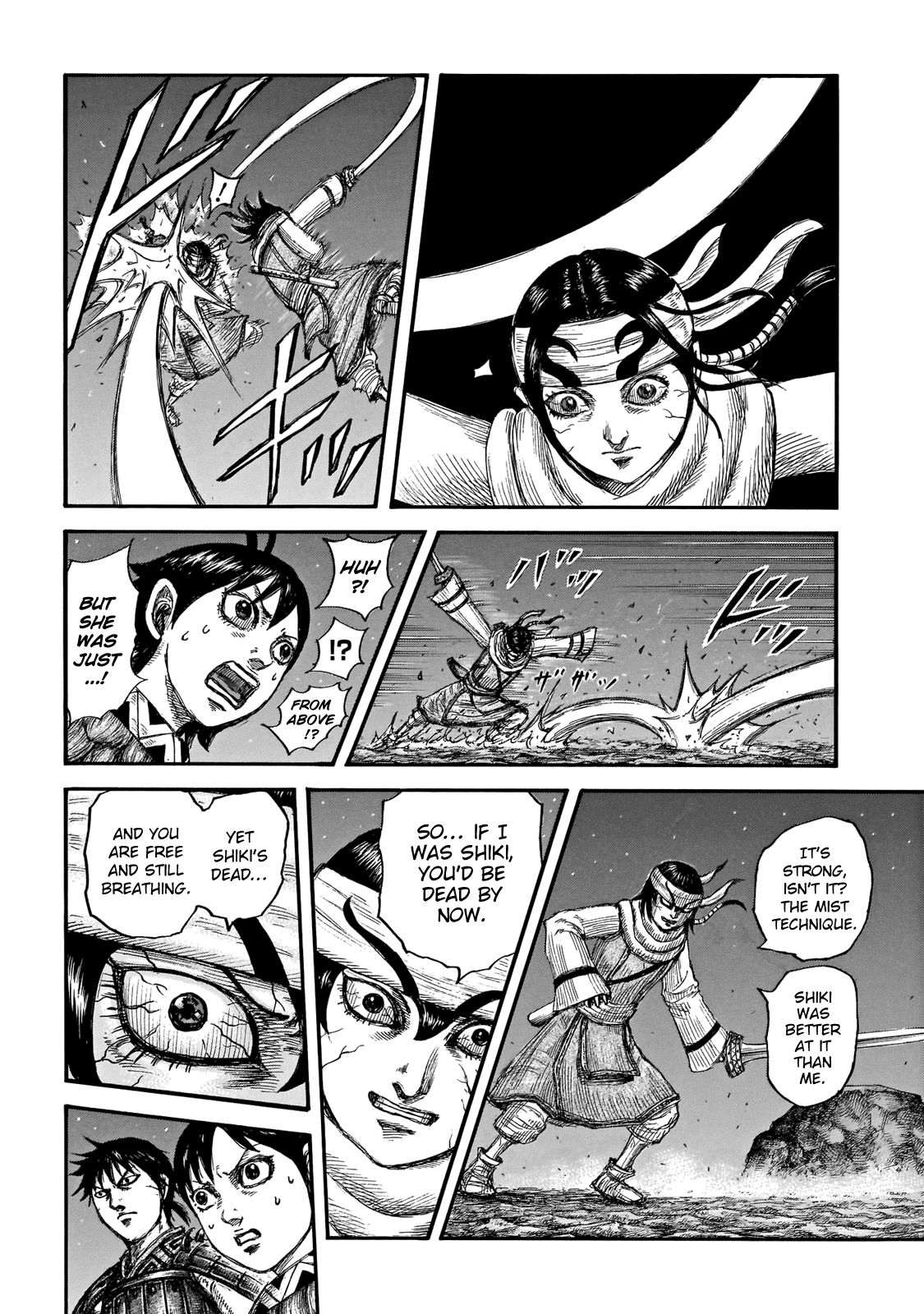 Page 8 of Chapter 668