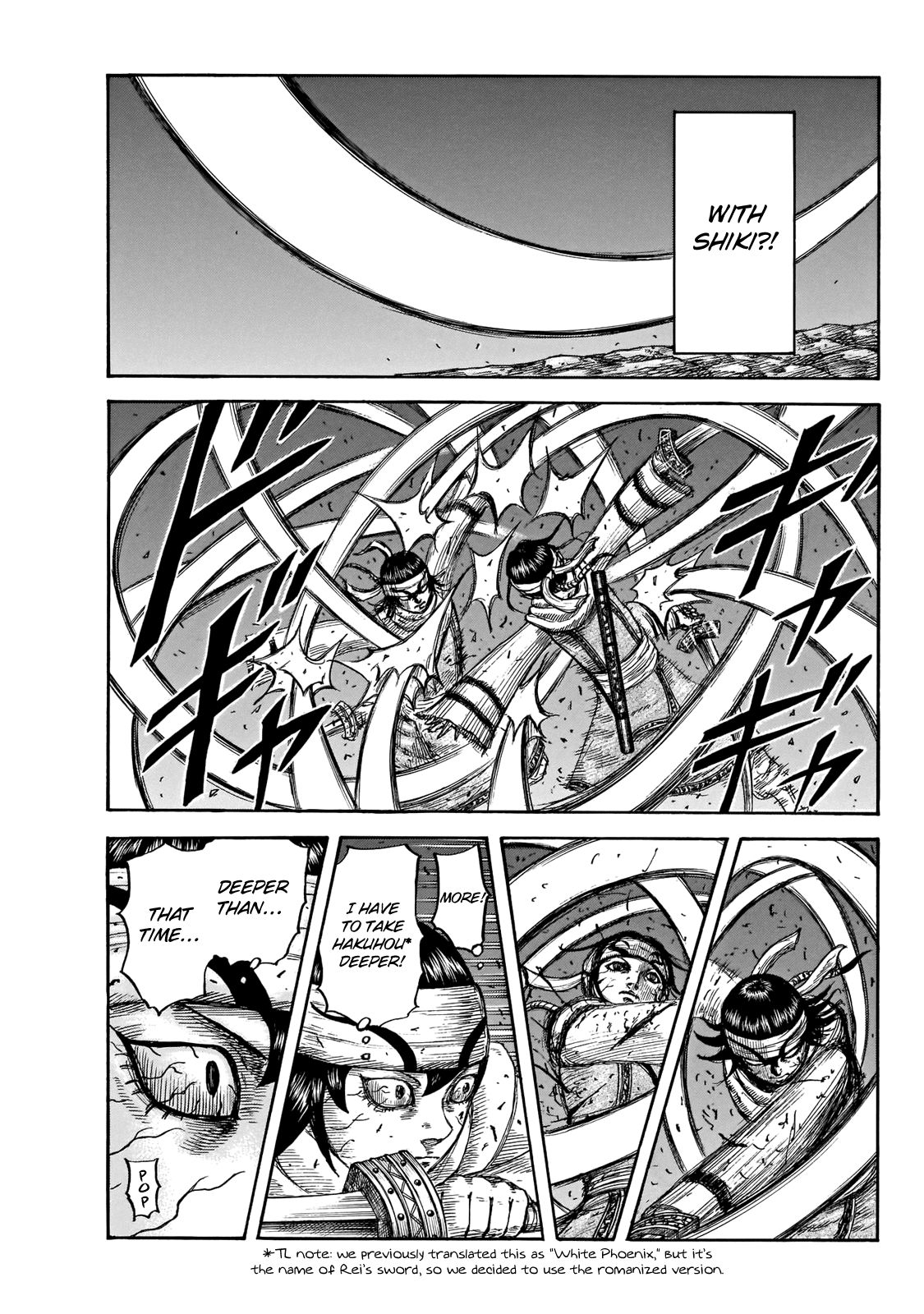 Page 11 of Chapter 668