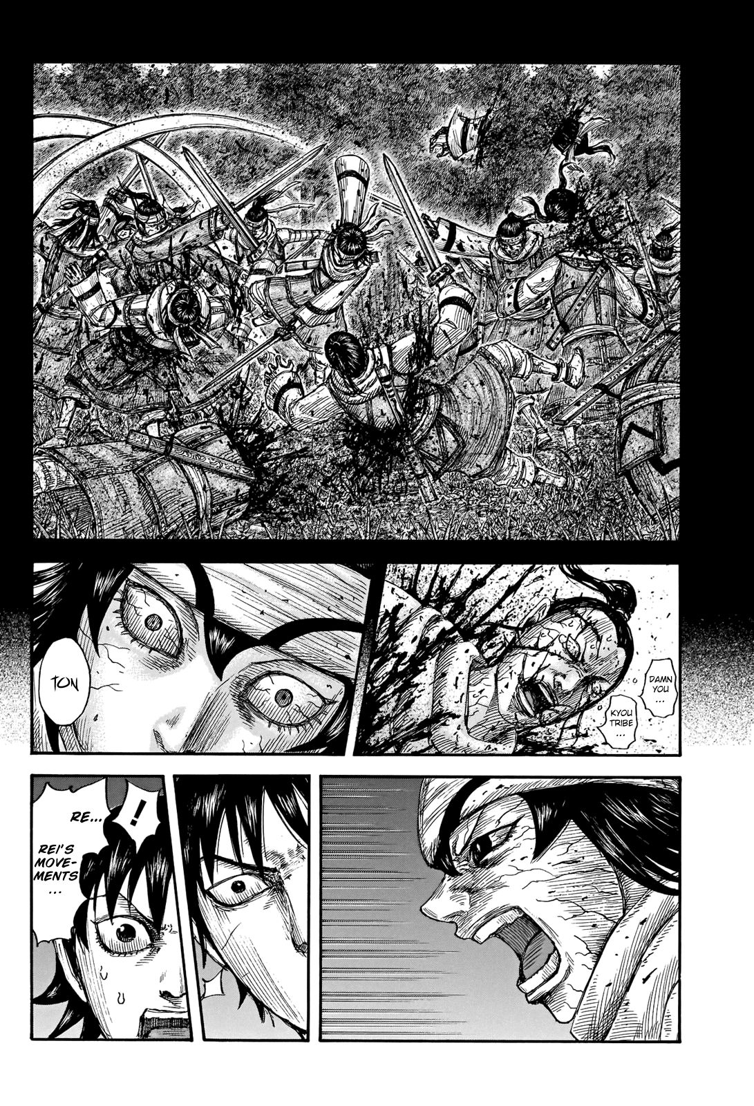 Page 12 of Chapter 668