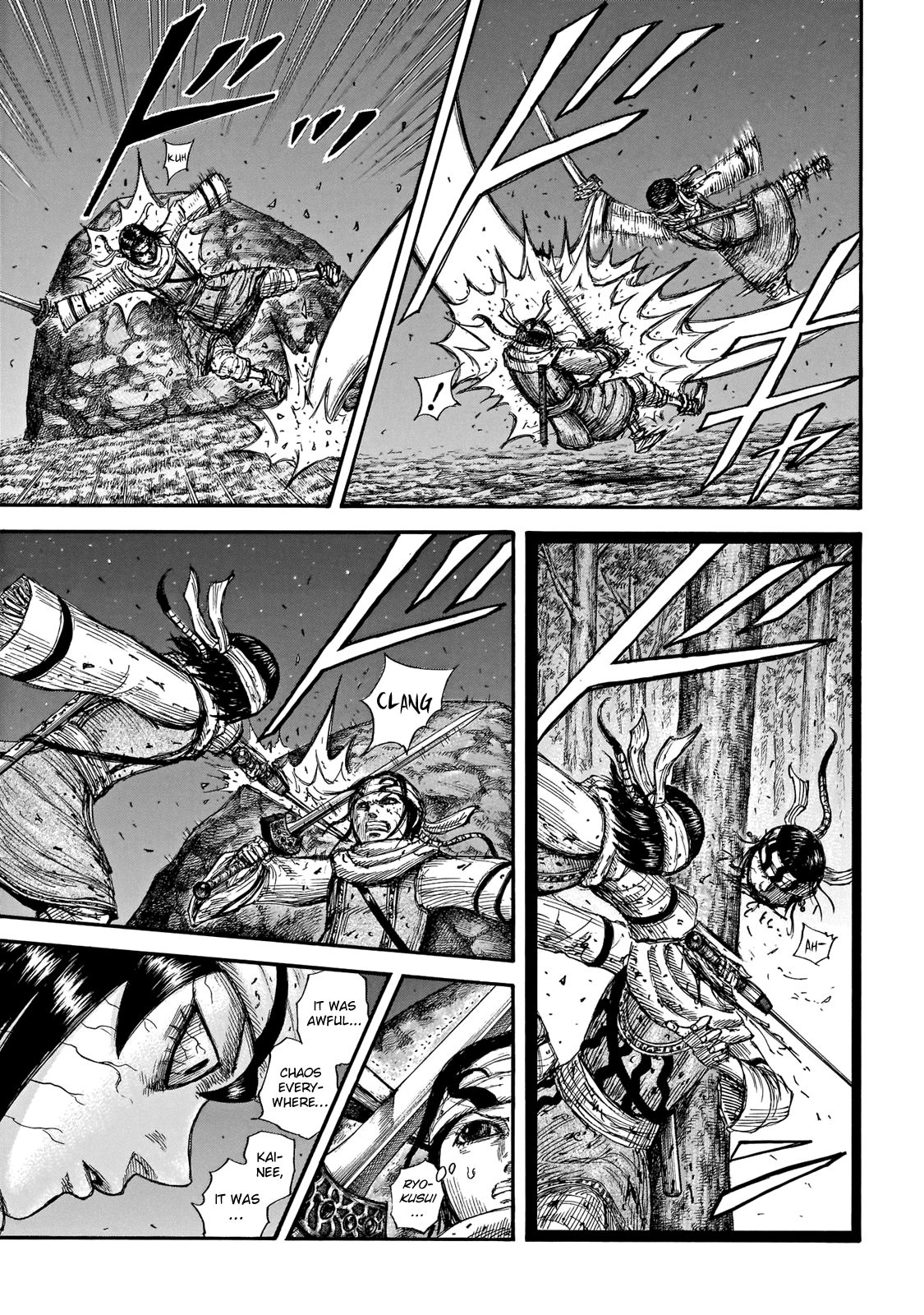 Page 13 of Chapter 668