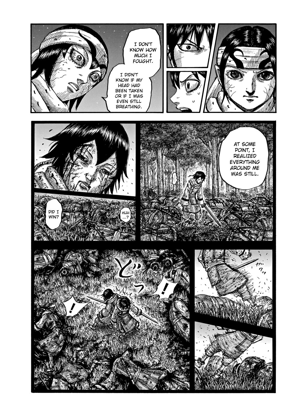 Page 19 of Chapter 668