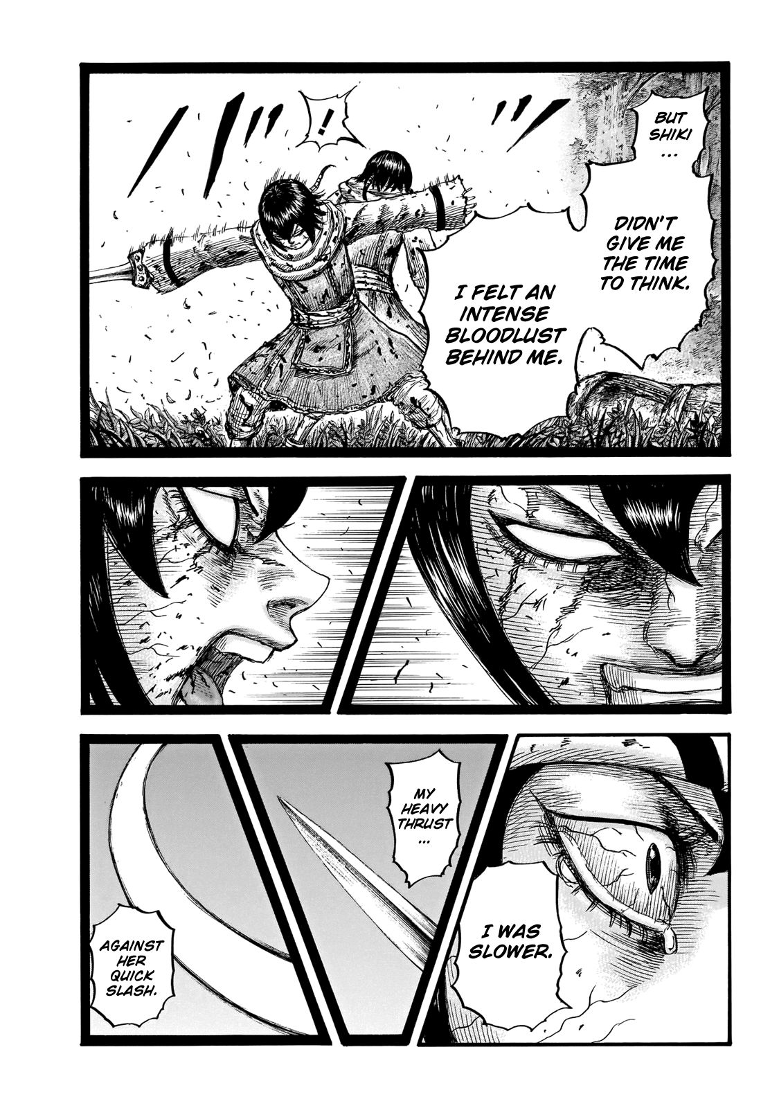 Page 21 of Chapter 668