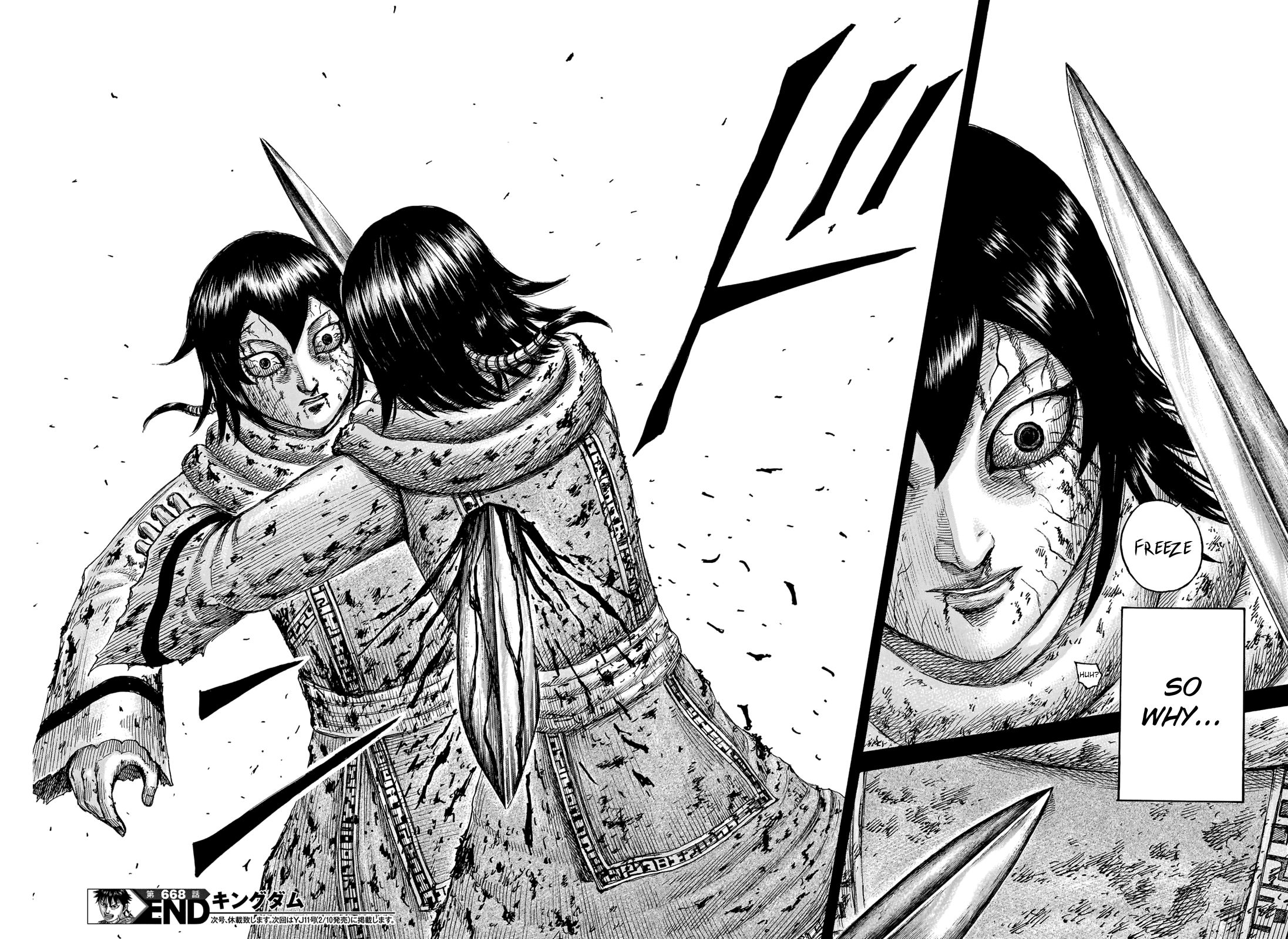 Page 22 of Chapter 668