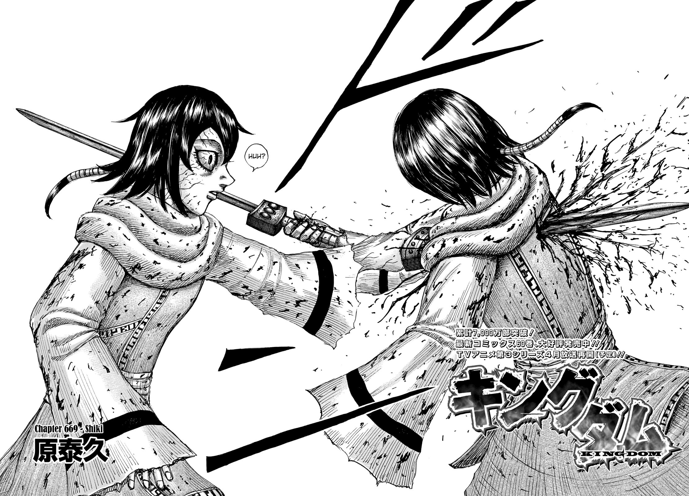 Page 4 of Chapter 669