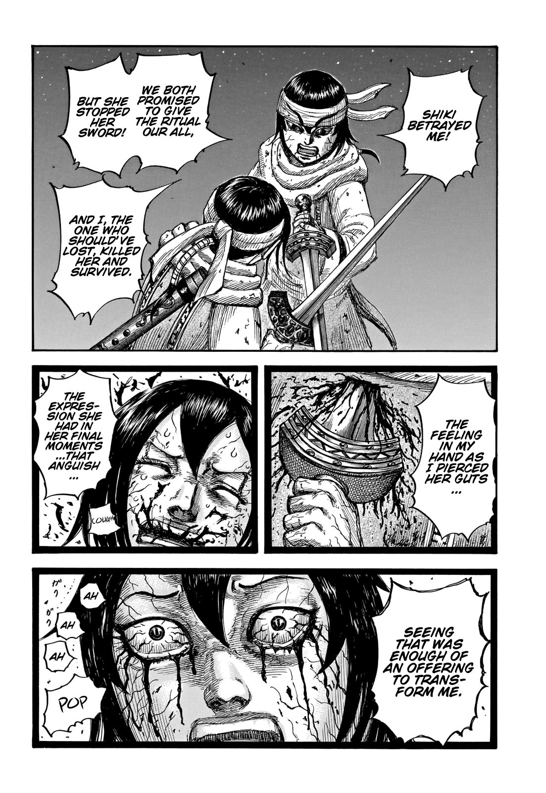 Page 7 of Chapter 669