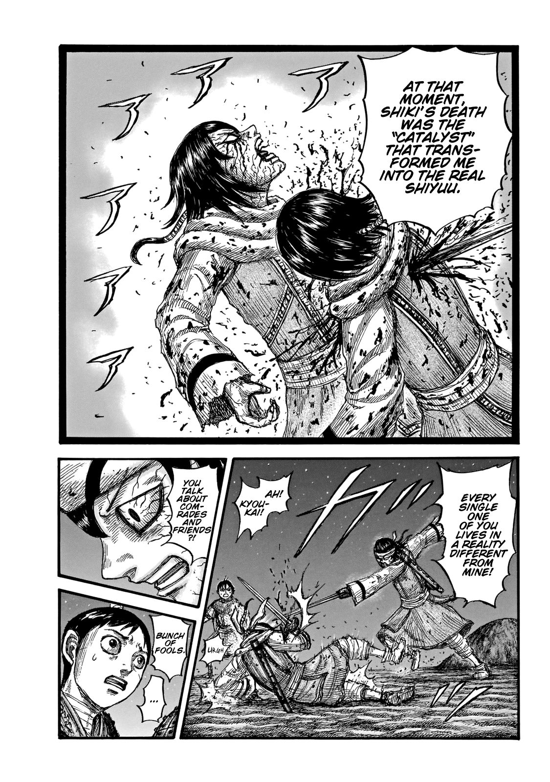 Page 8 of Chapter 669