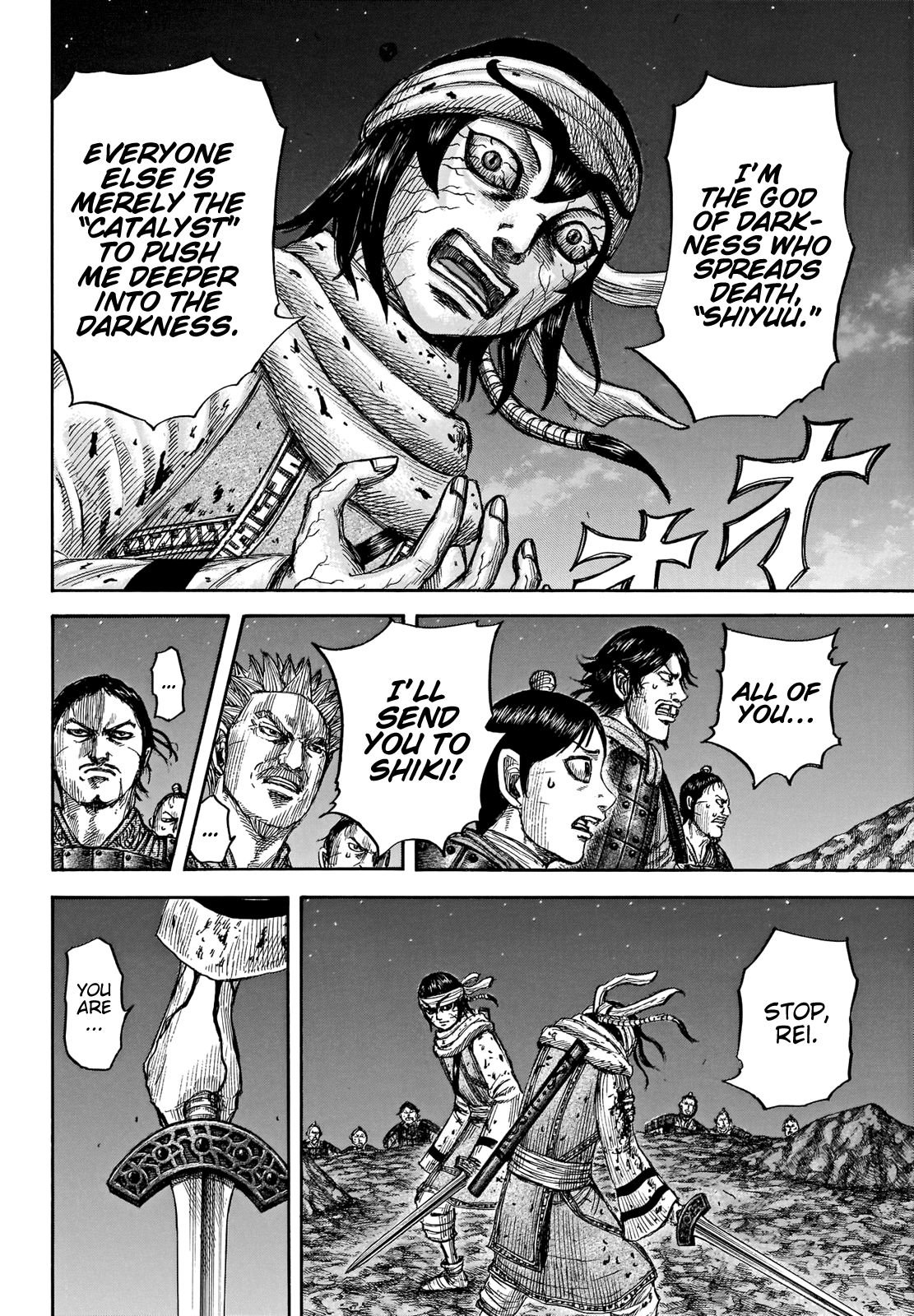 Page 9 of Chapter 669