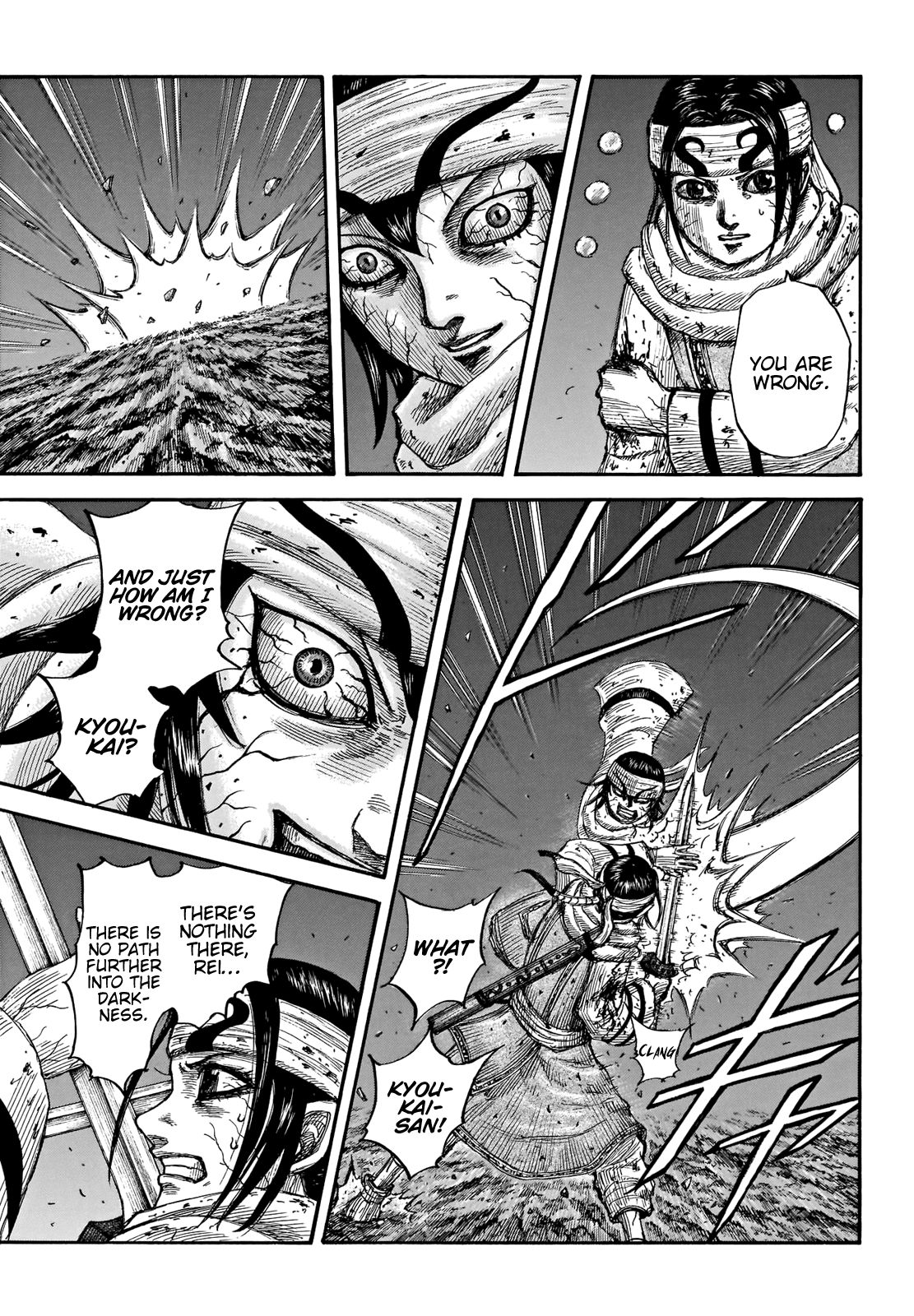 Page 10 of Chapter 669