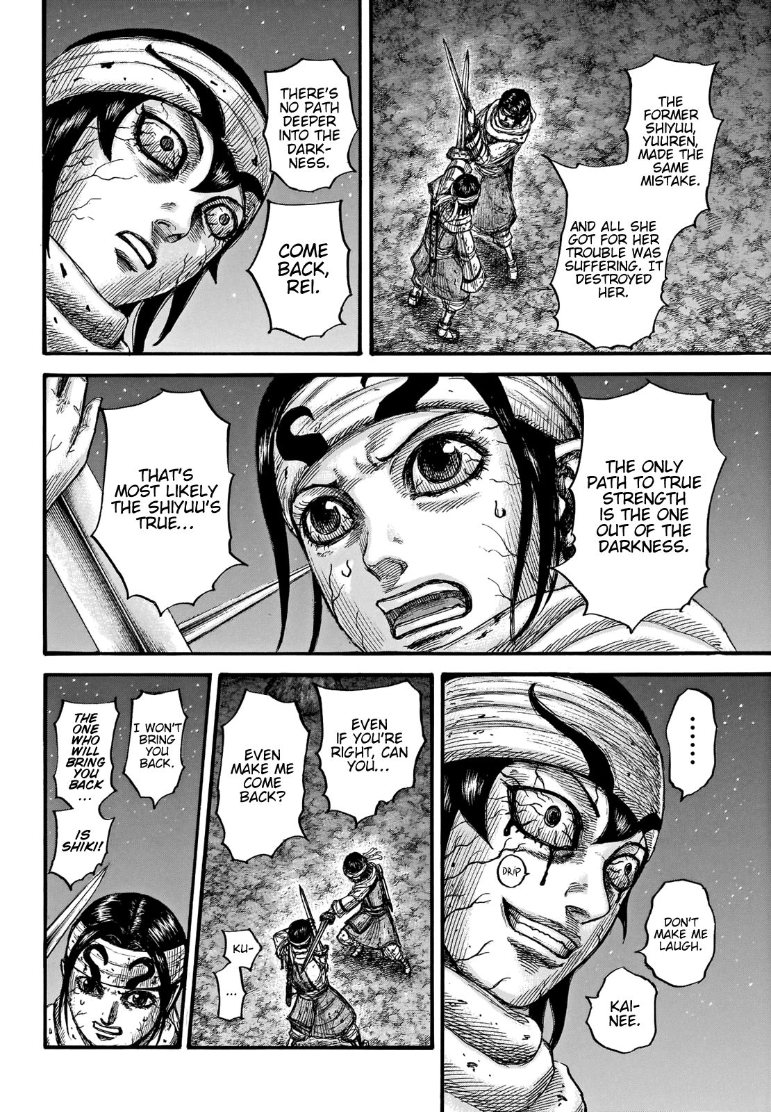 Page 11 of Chapter 669