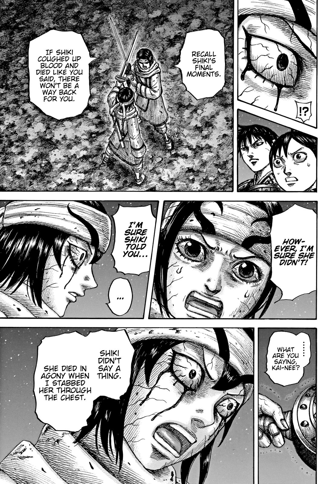 Page 12 of Chapter 669