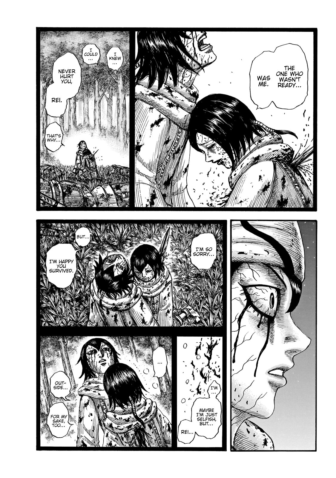 Page 14 of Chapter 669