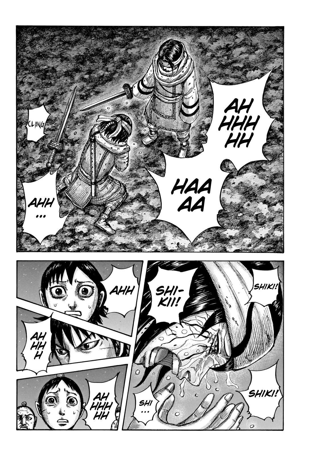 Page 17 of Chapter 669