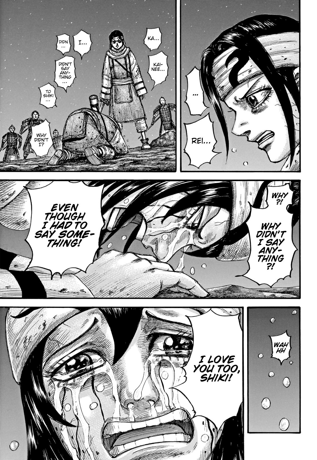 Page 18 of Chapter 669