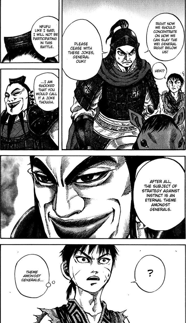 Page 4 of Chapter 67
