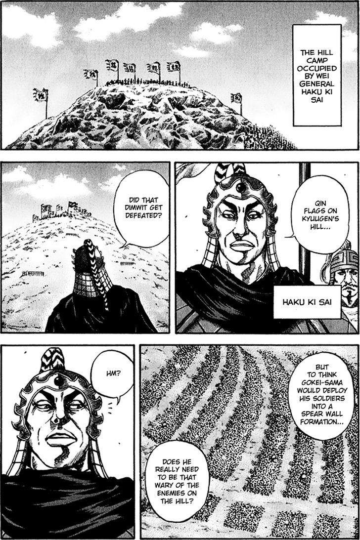Page 5 of Chapter 67