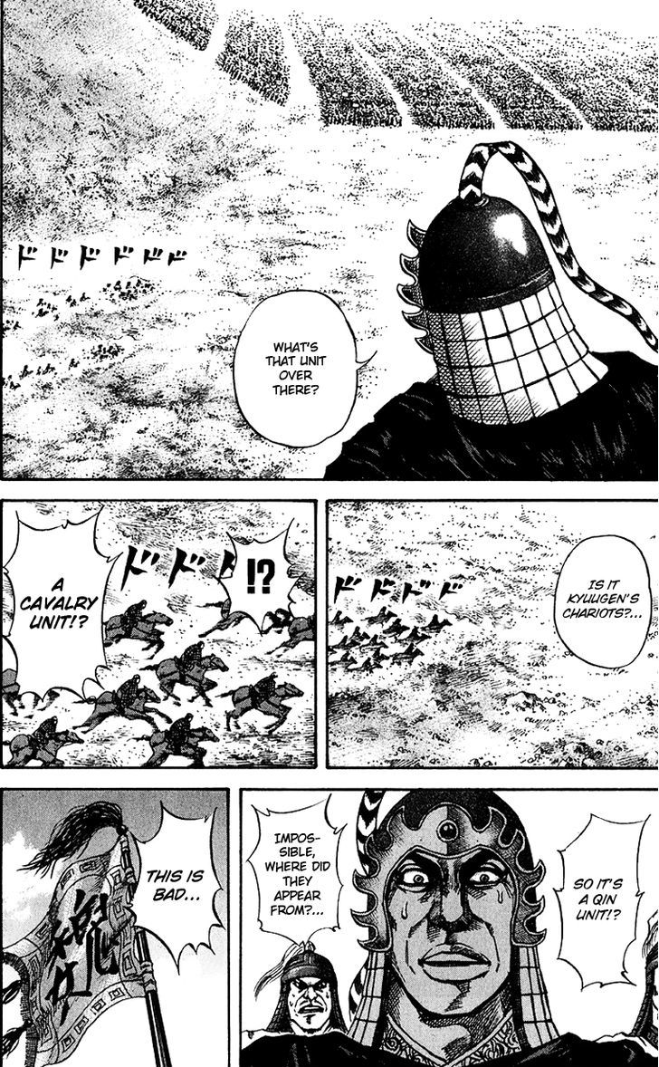 Page 6 of Chapter 67