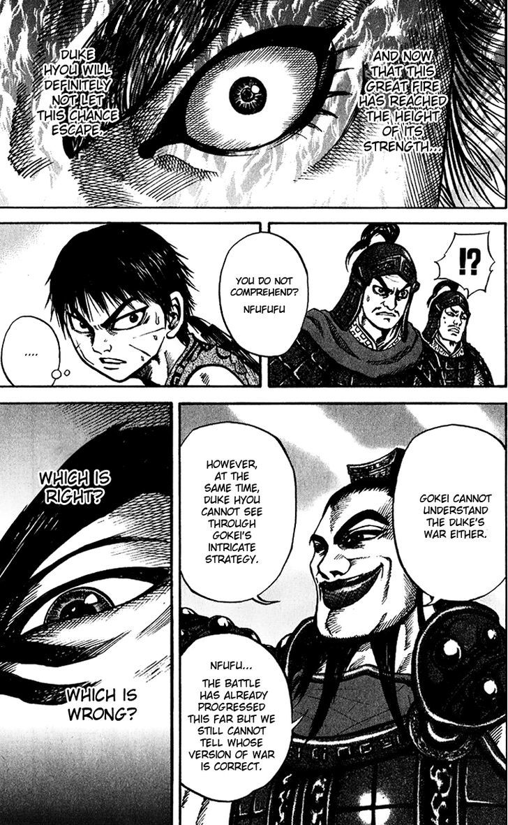 Page 11 of Chapter 67