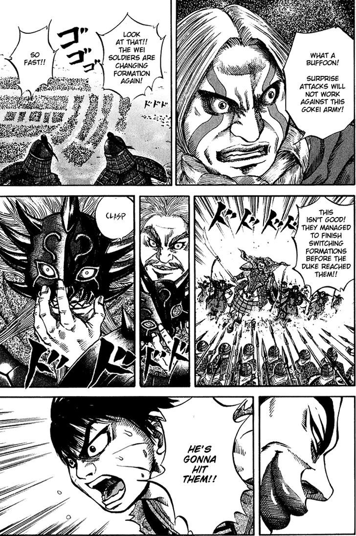 Page 13 of Chapter 67