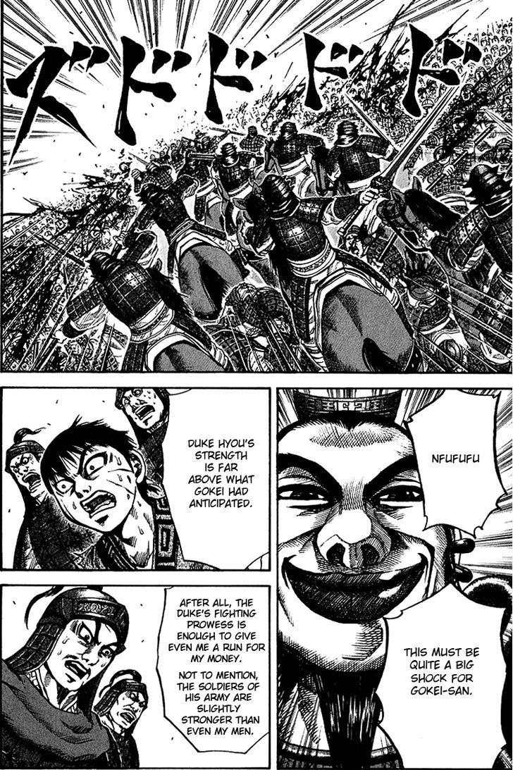 Page 15 of Chapter 67