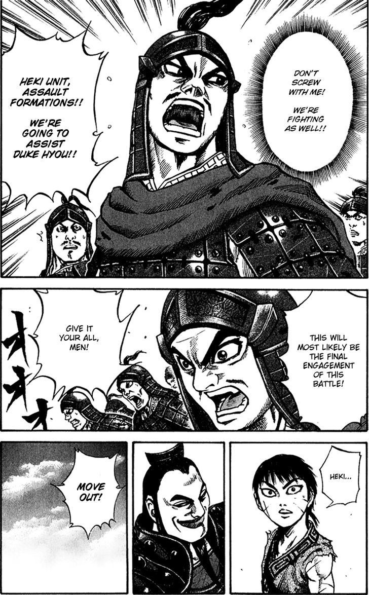 Page 17 of Chapter 67