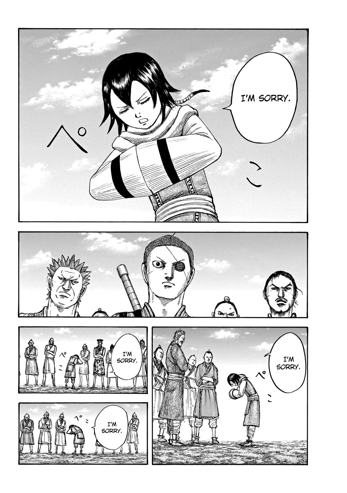 Page 4 of Chapter 670