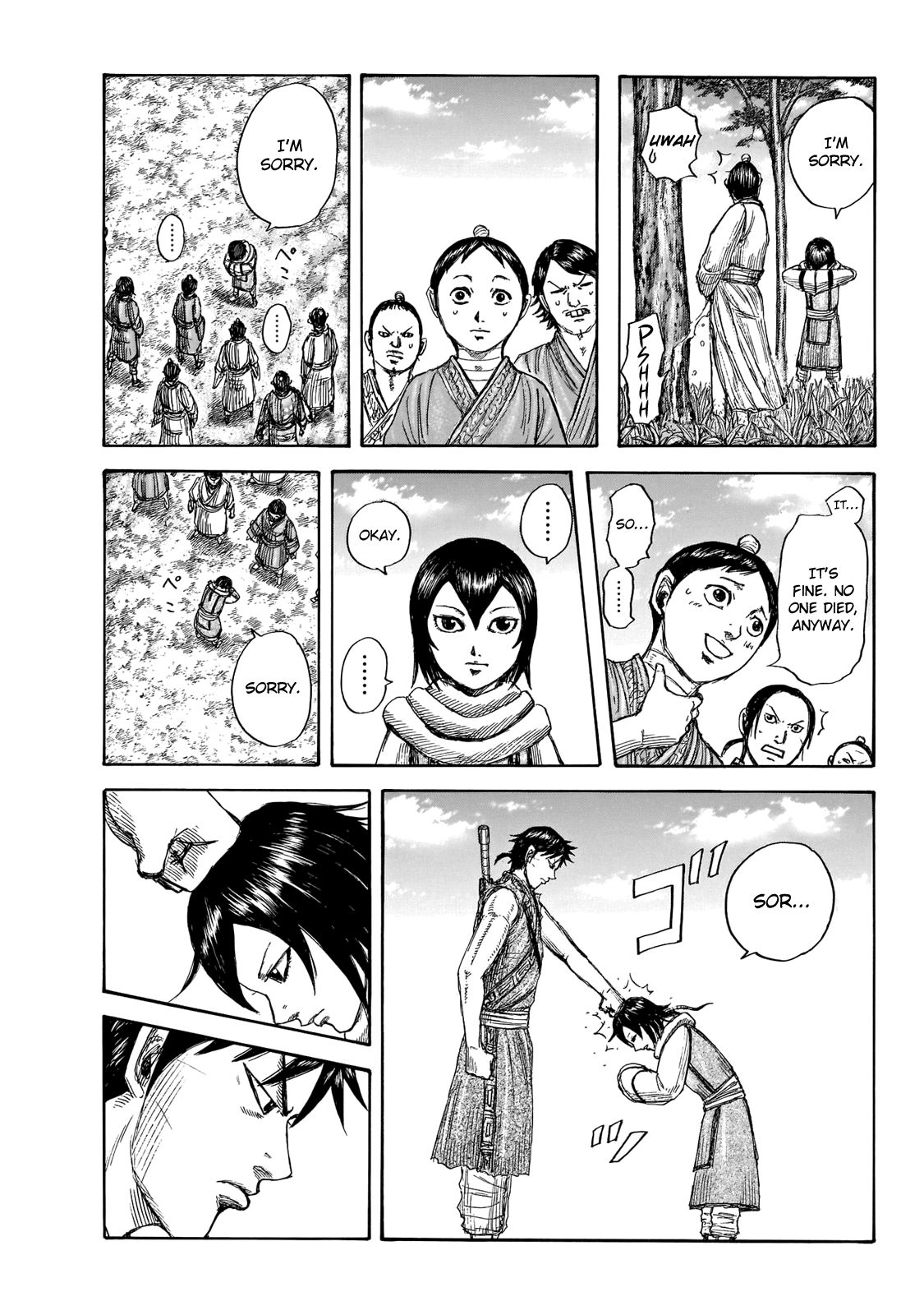 Page 5 of Chapter 670