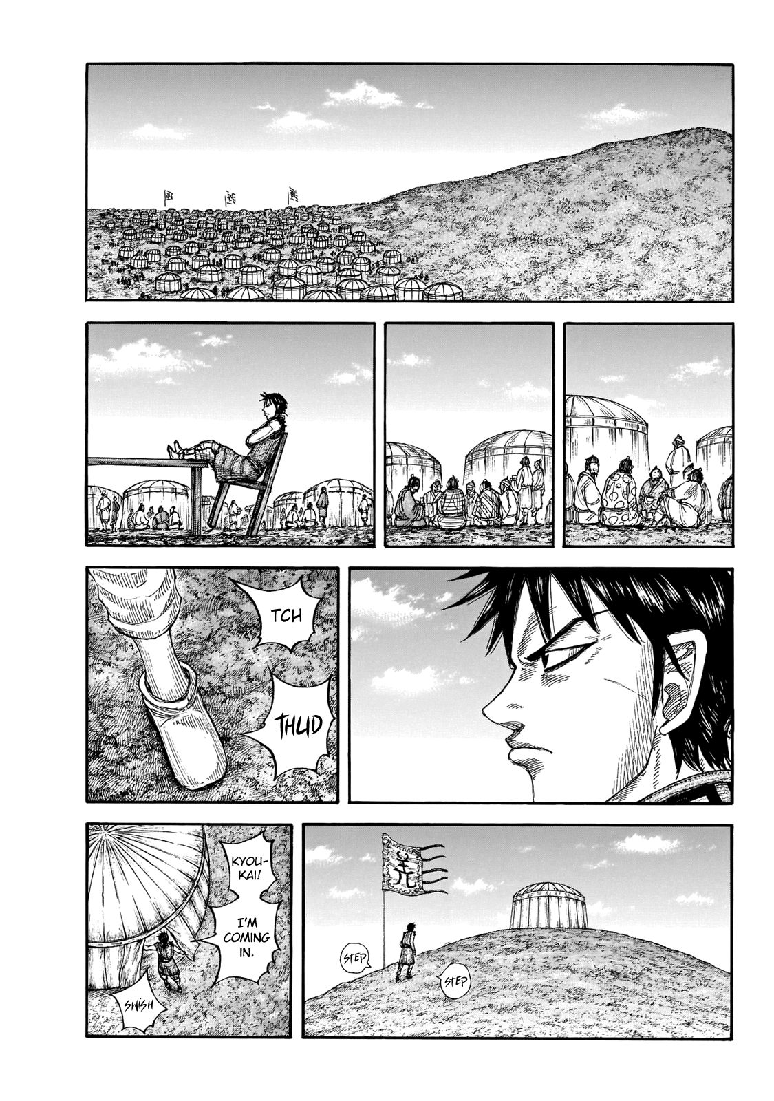 Page 7 of Chapter 670