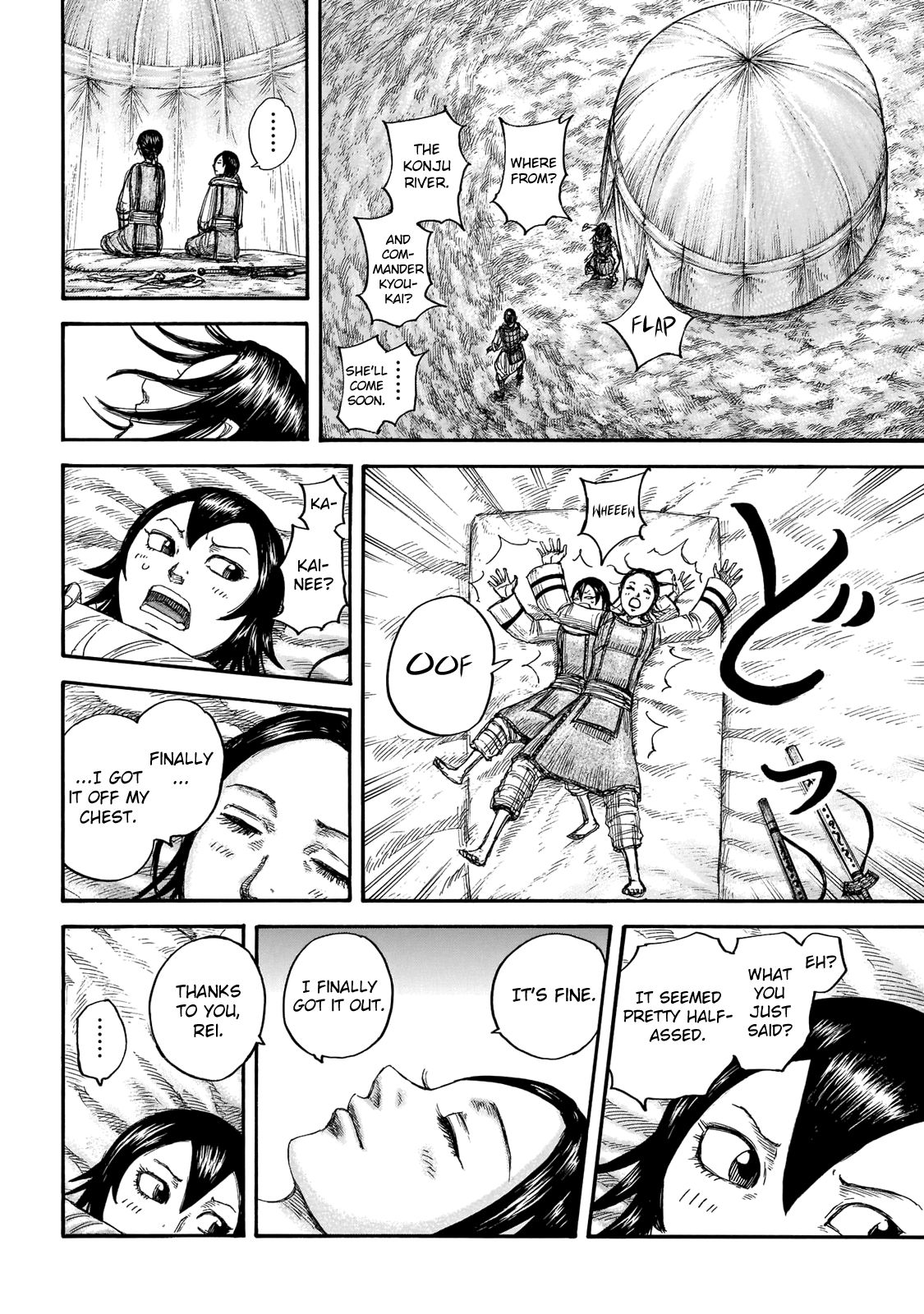 Page 18 of Chapter 670