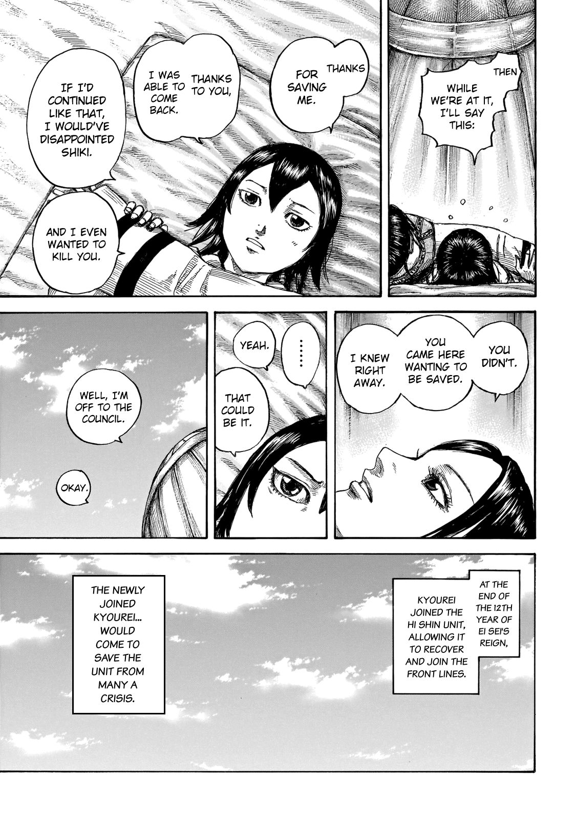 Page 19 of Chapter 670