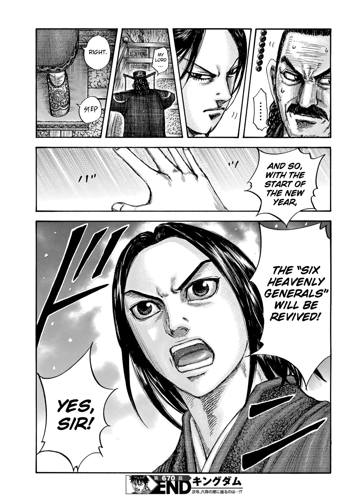 Page 21 of Chapter 670