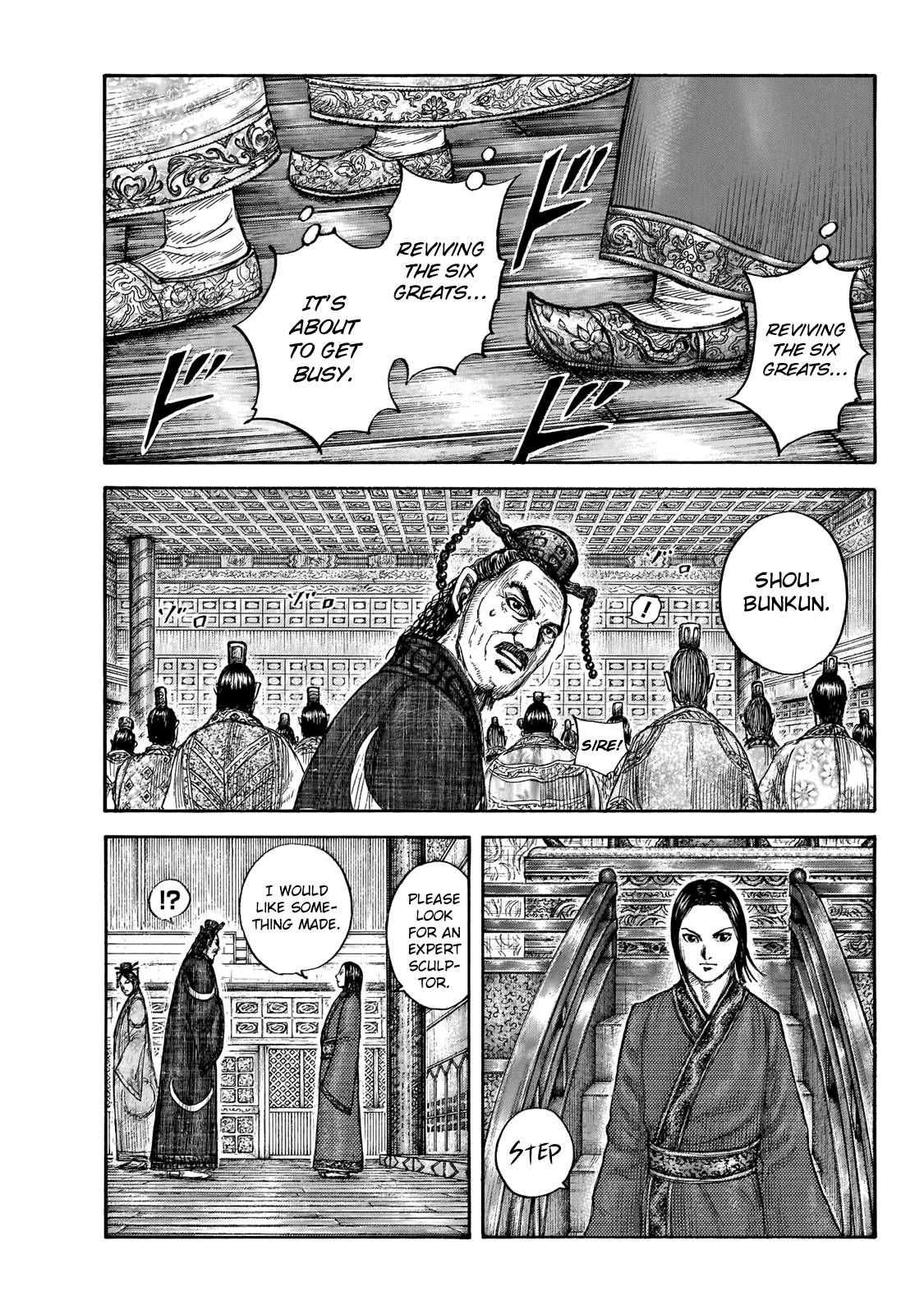 Page 5 of Chapter 671