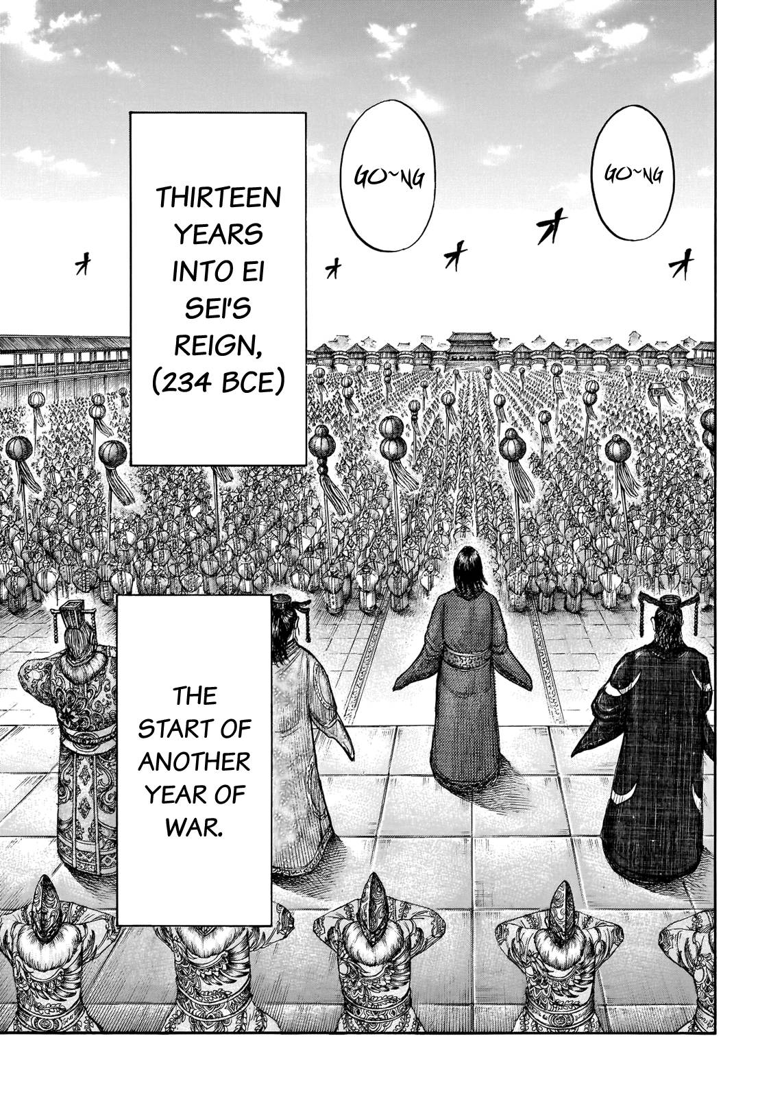 Page 7 of Chapter 671