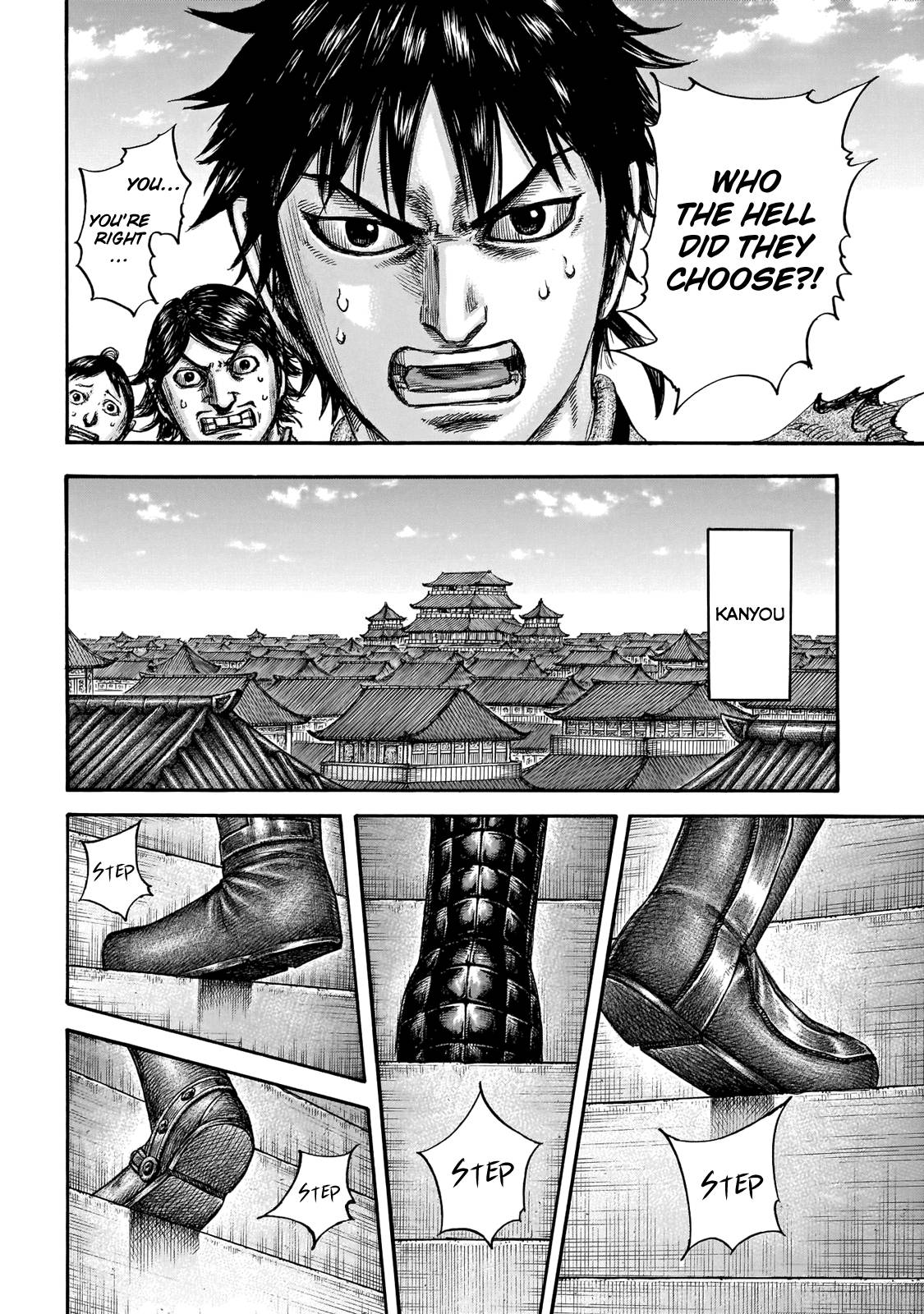 Page 12 of Chapter 671