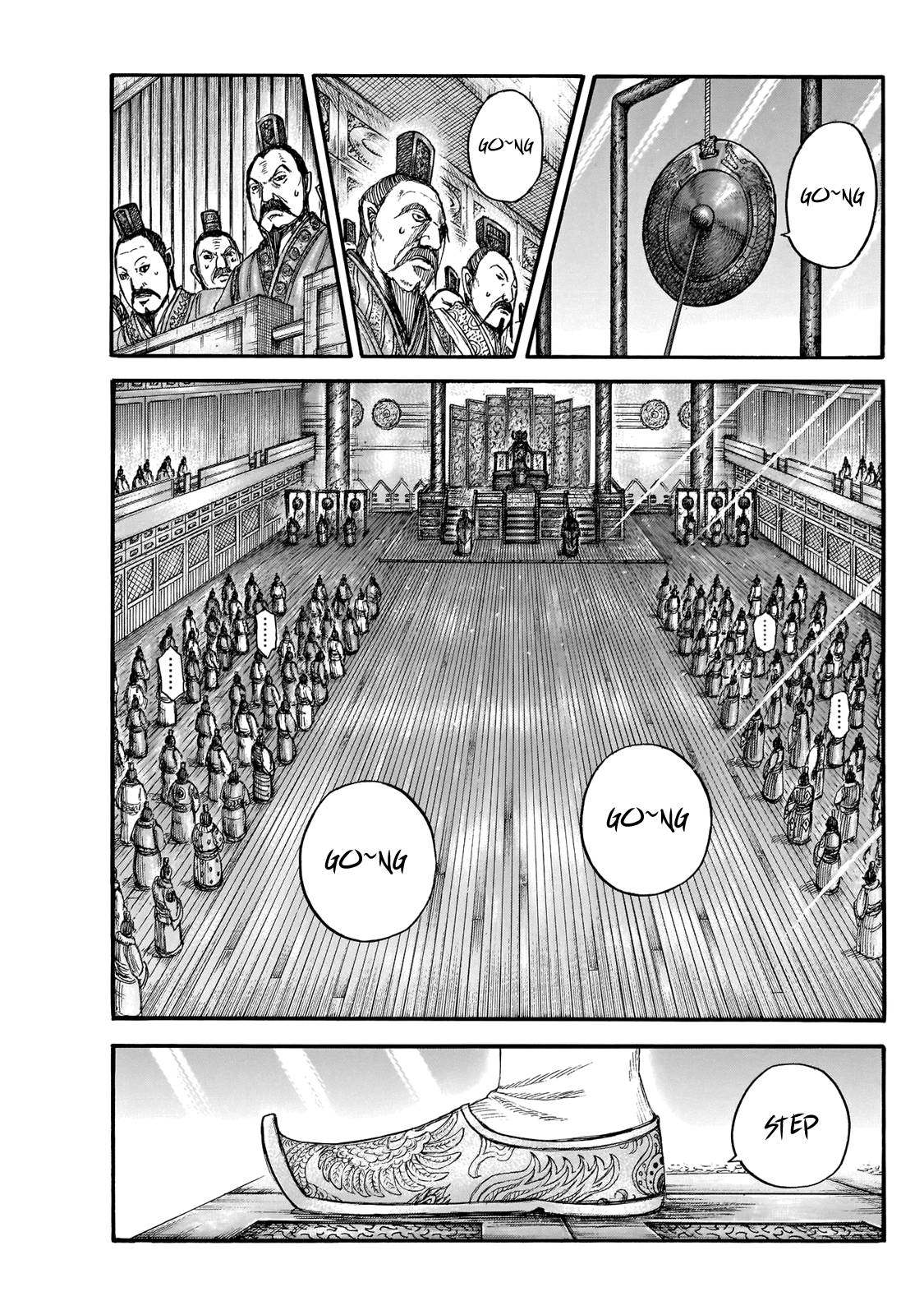 Page 13 of Chapter 671