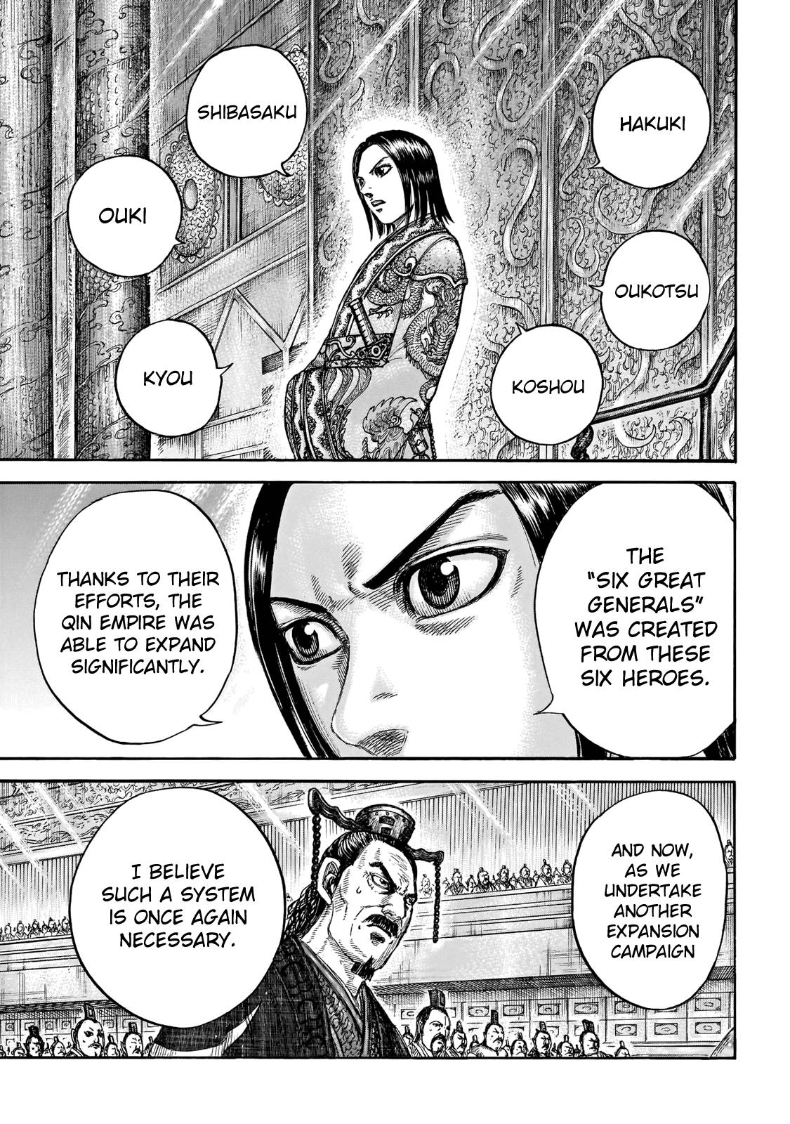 Page 15 of Chapter 671