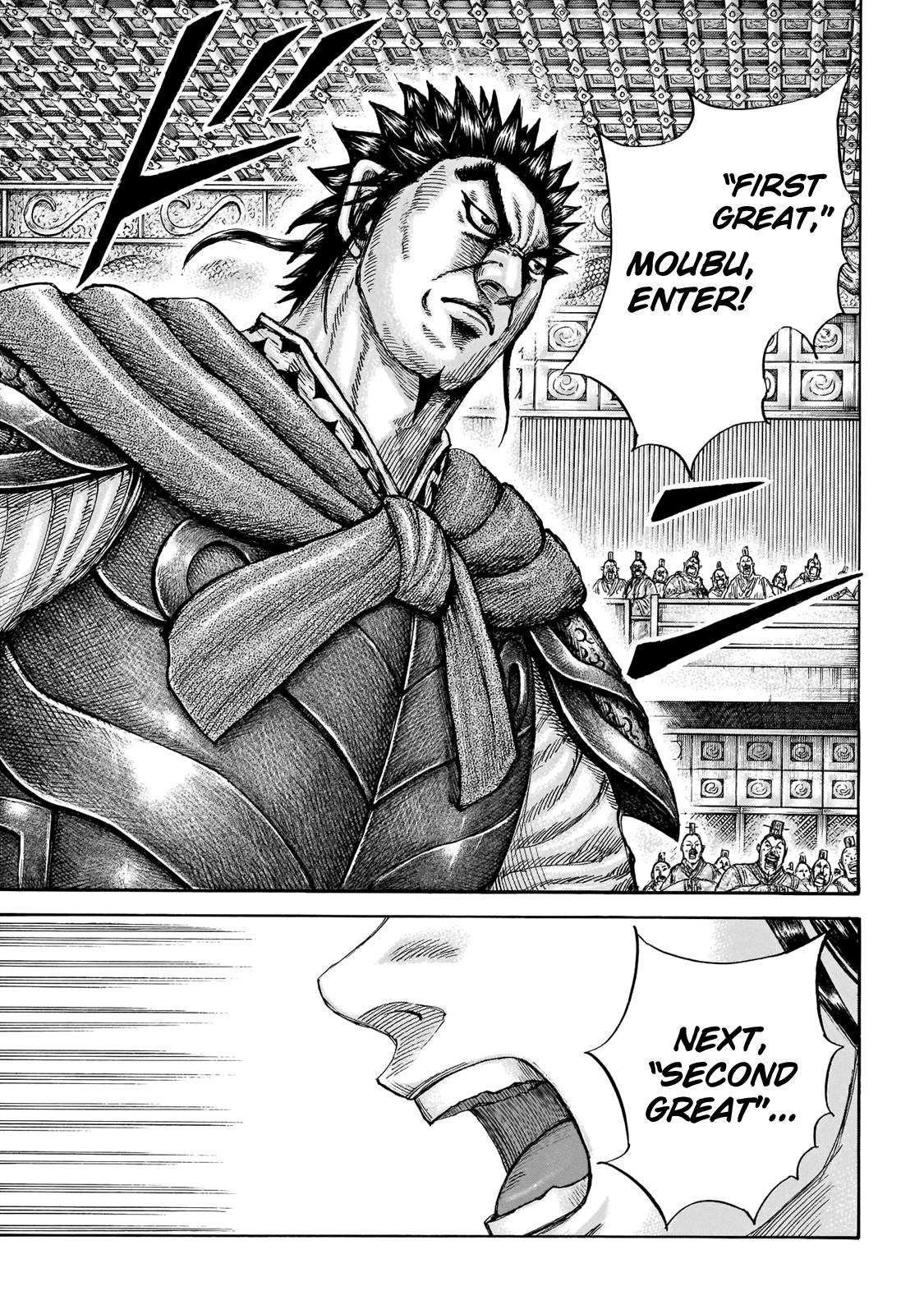 Page 17 of Chapter 671