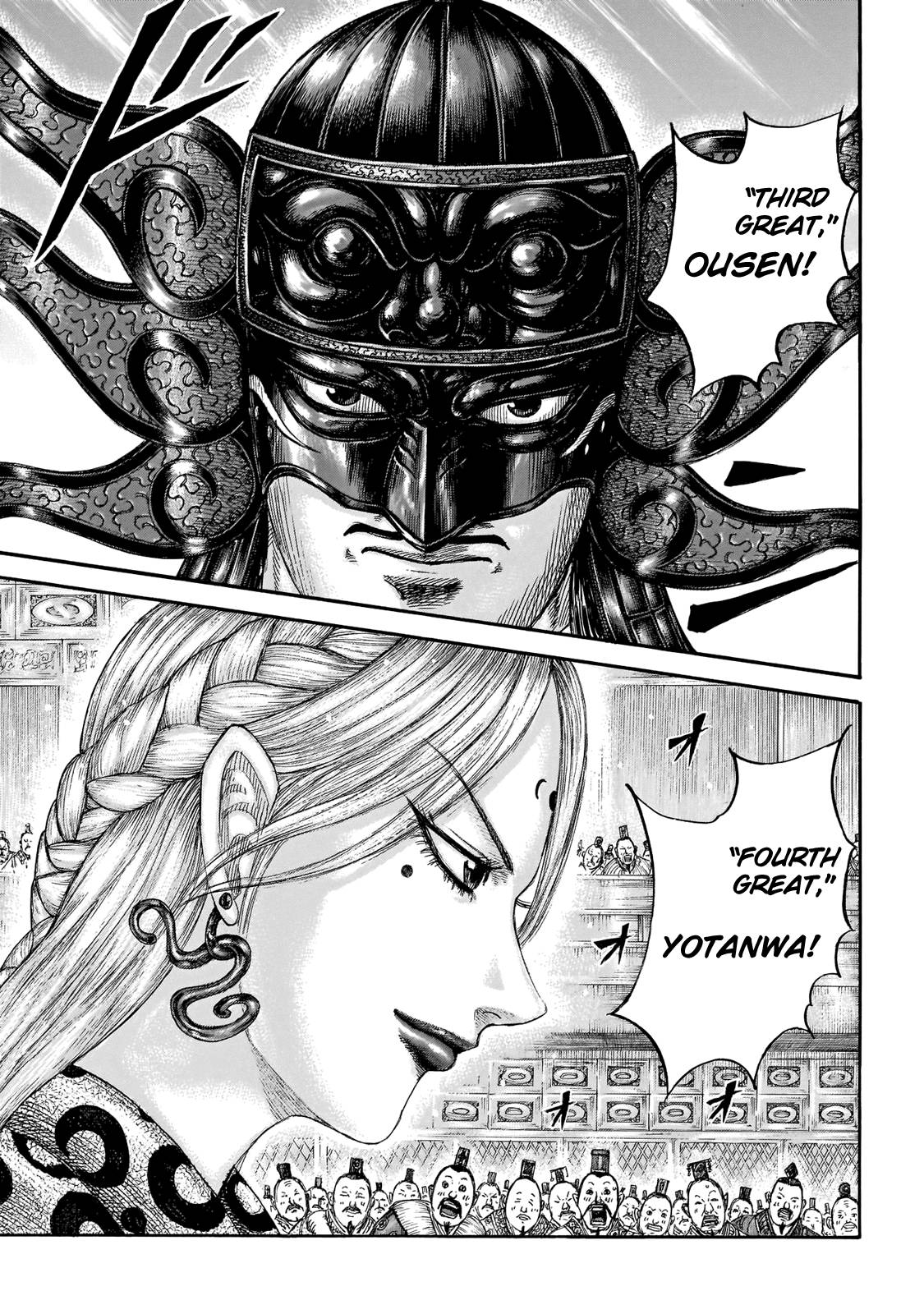 Page 19 of Chapter 671