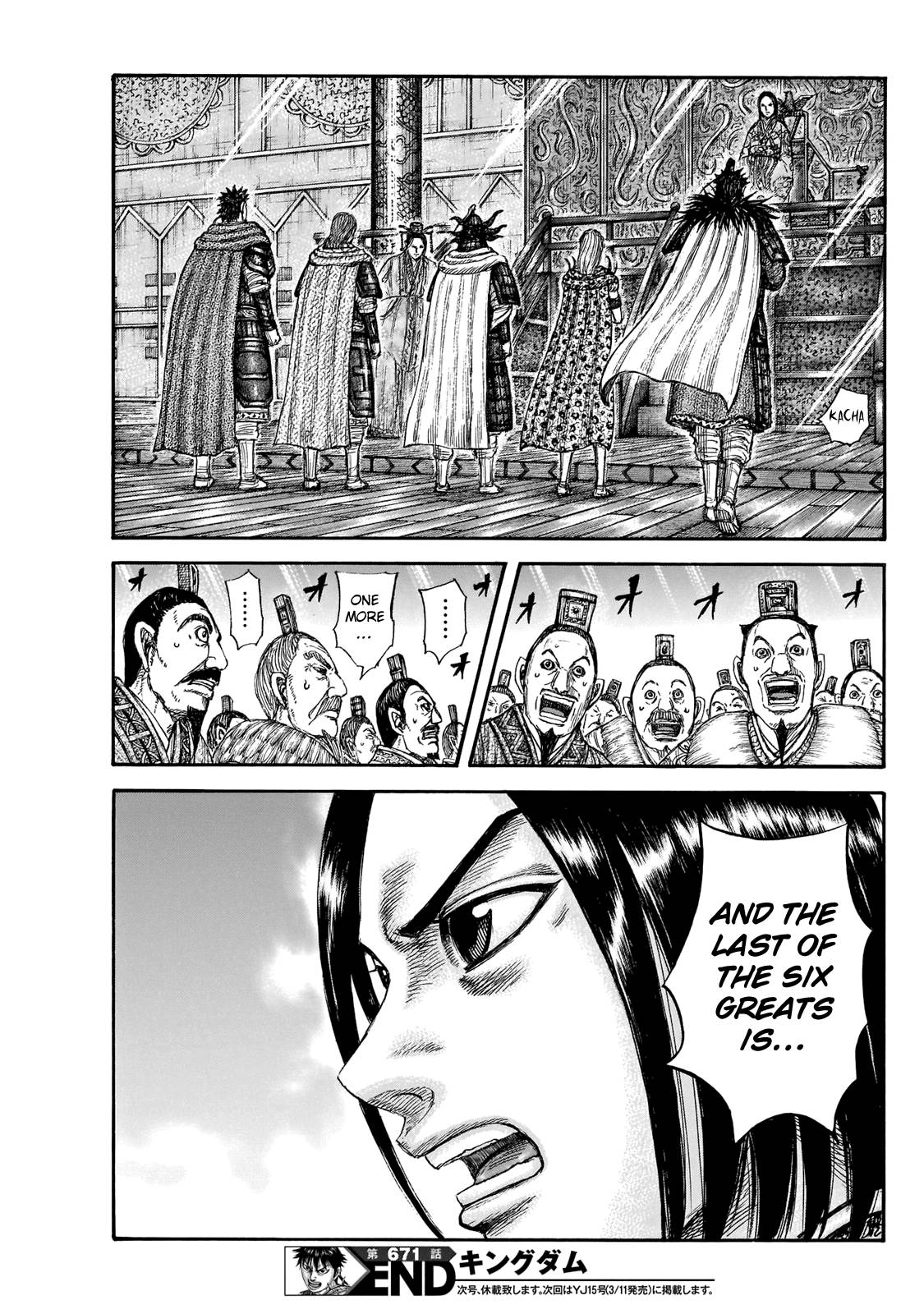 Page 21 of Chapter 671