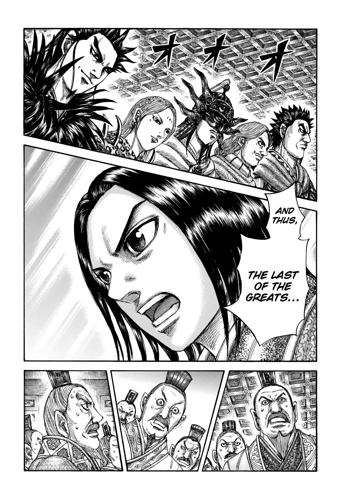 Page 1 of Chapter 672