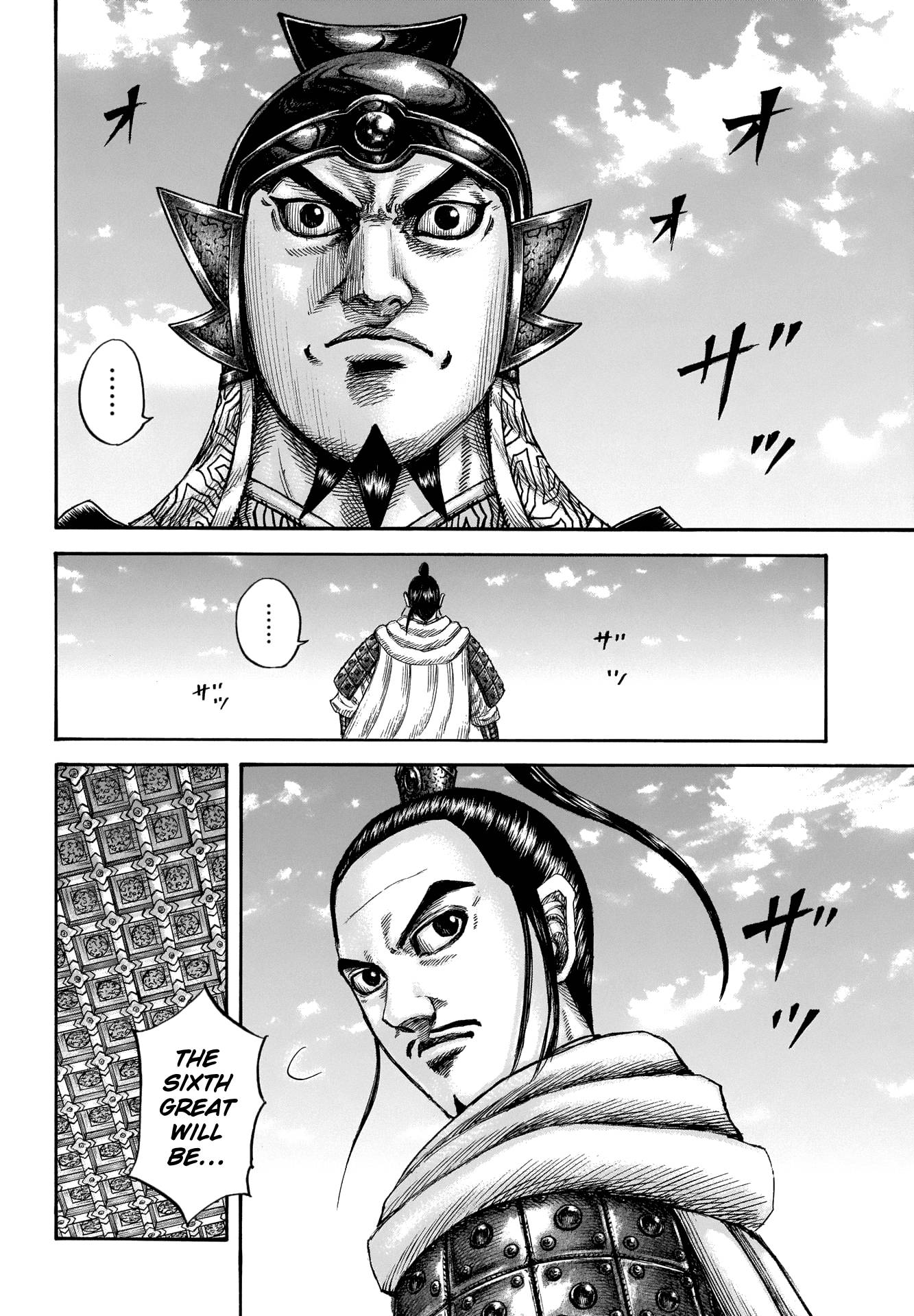 Page 3 of Chapter 672