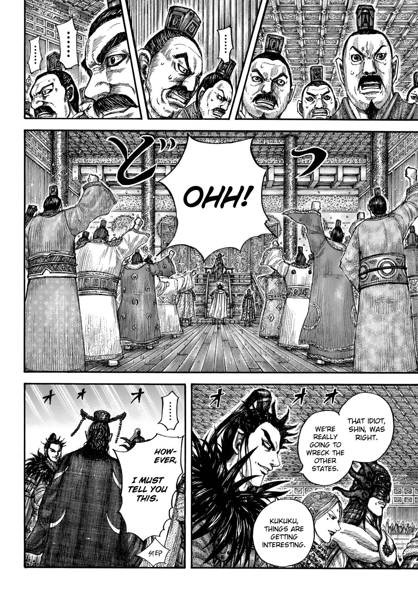 Page 11 of Chapter 672