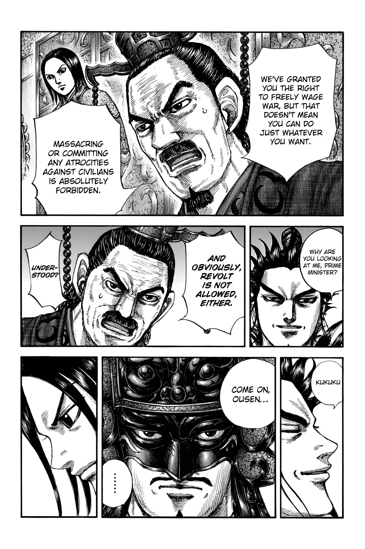 Page 12 of Chapter 672