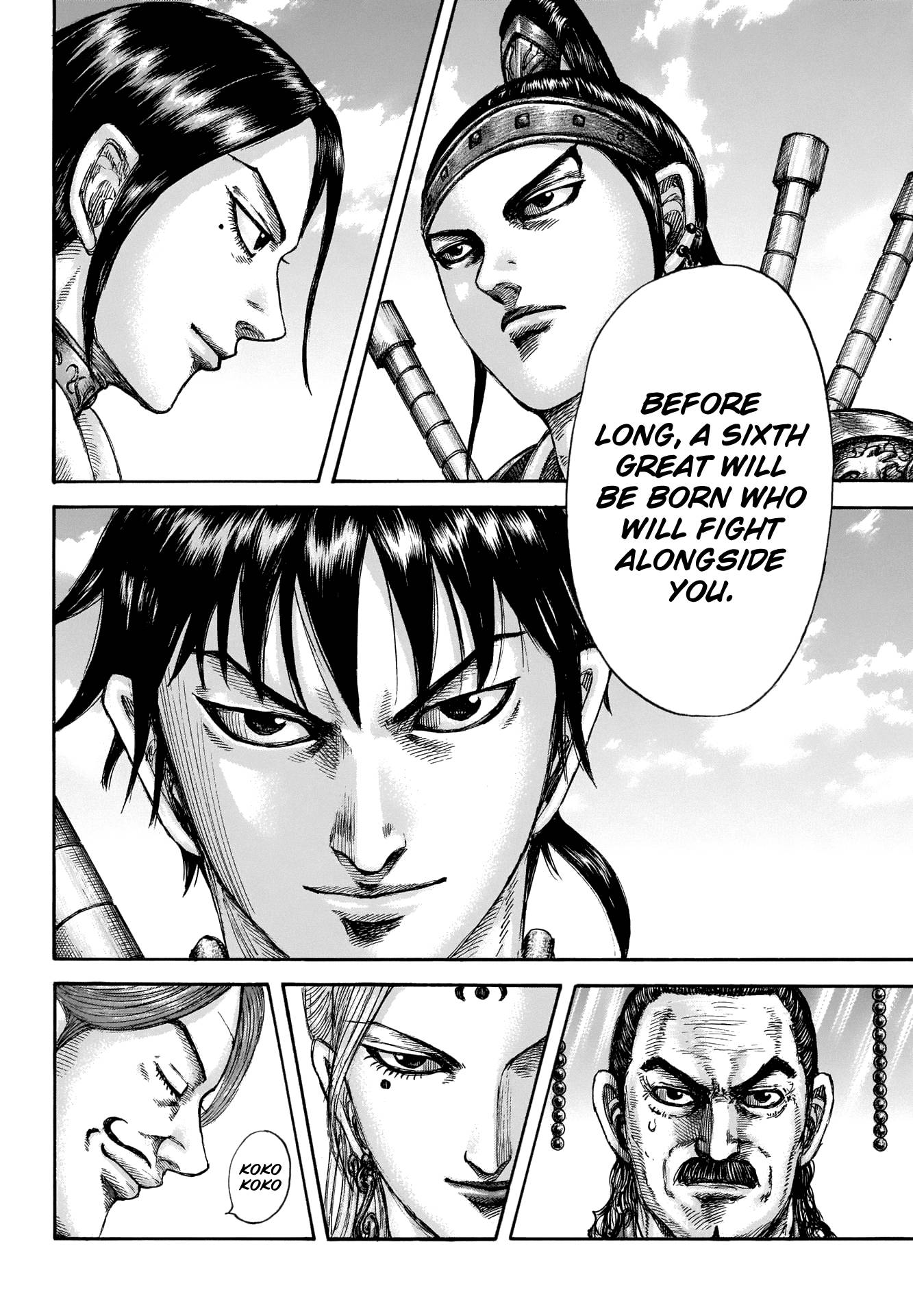 Page 15 of Chapter 672