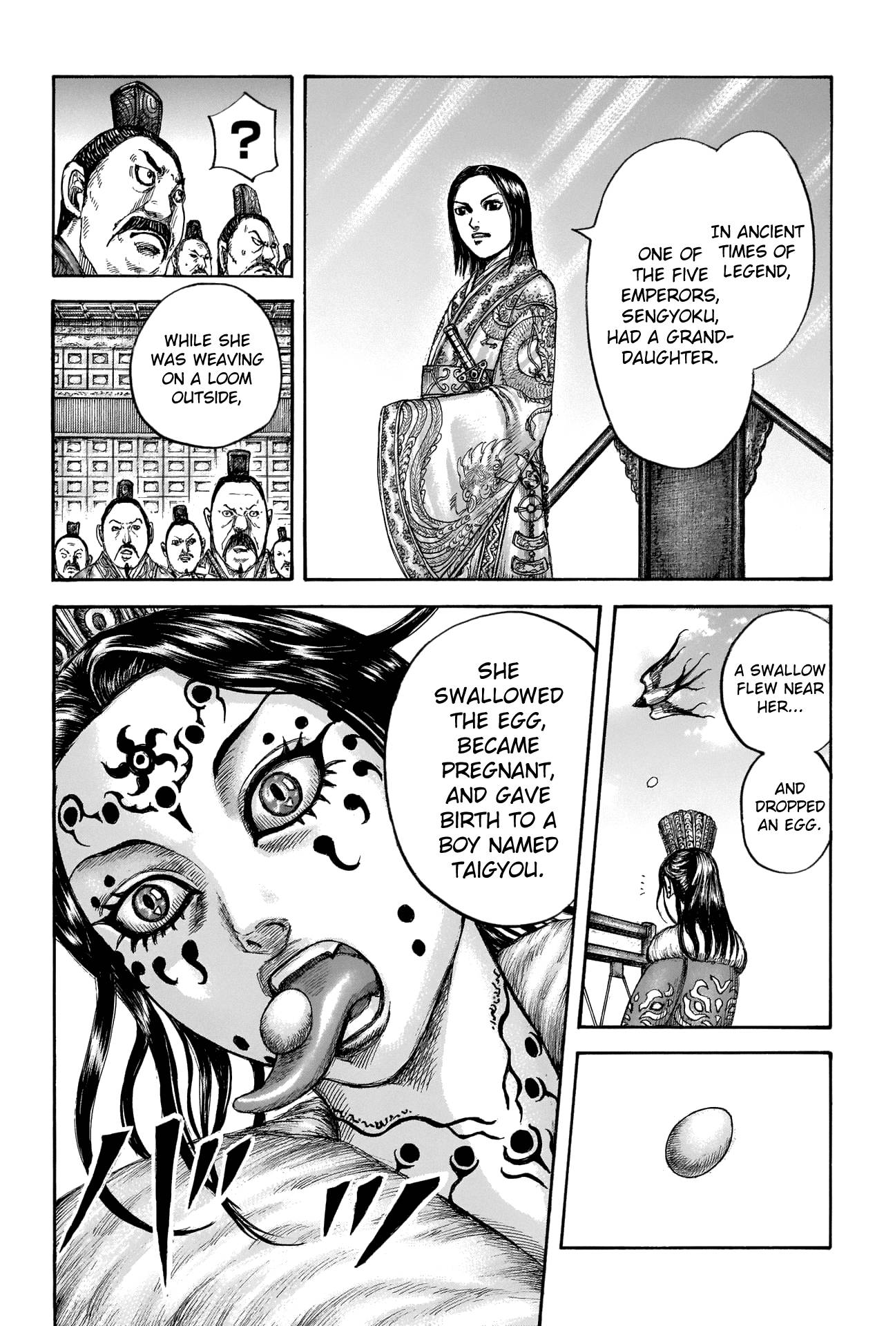 Page 17 of Chapter 672