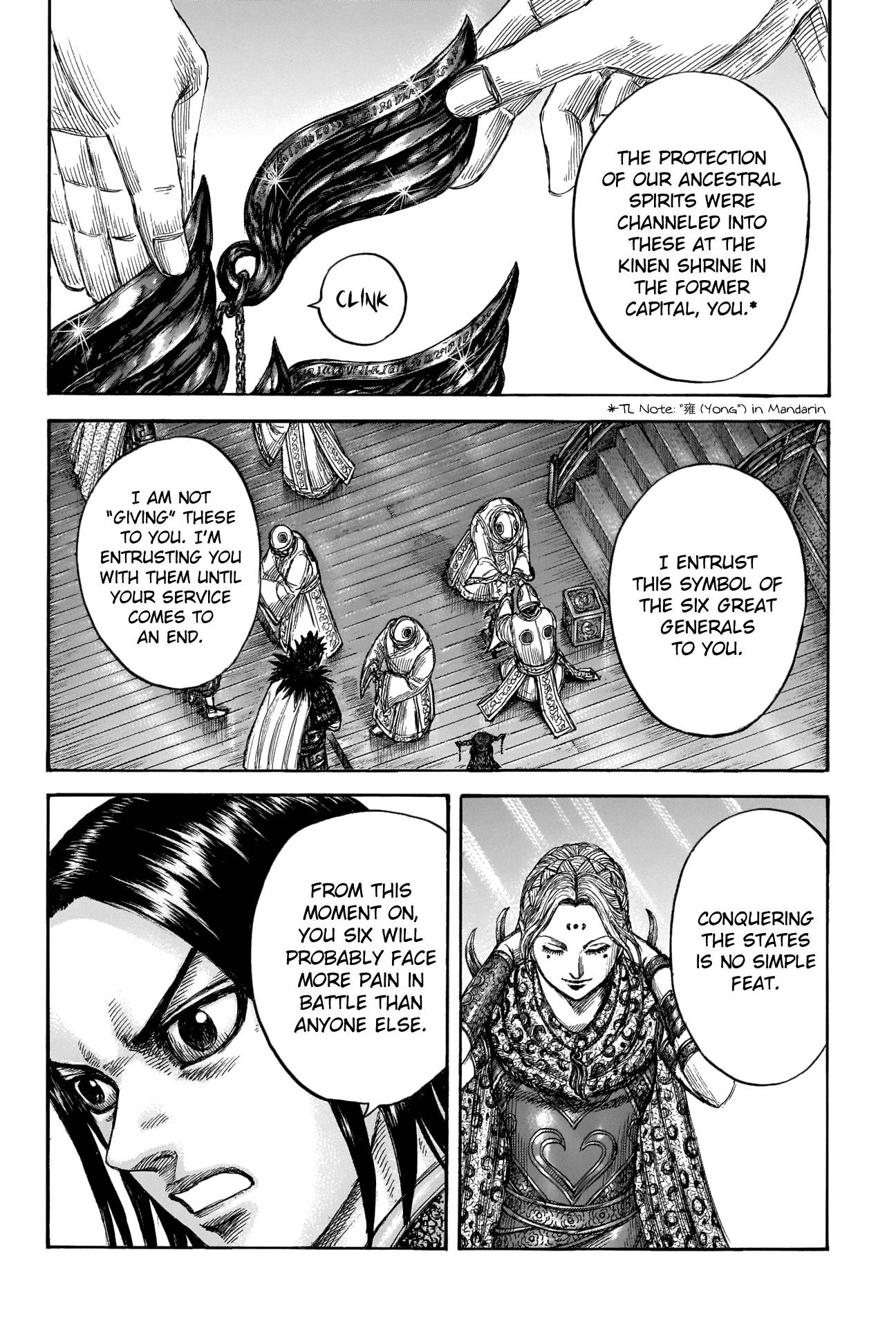 Page 19 of Chapter 672