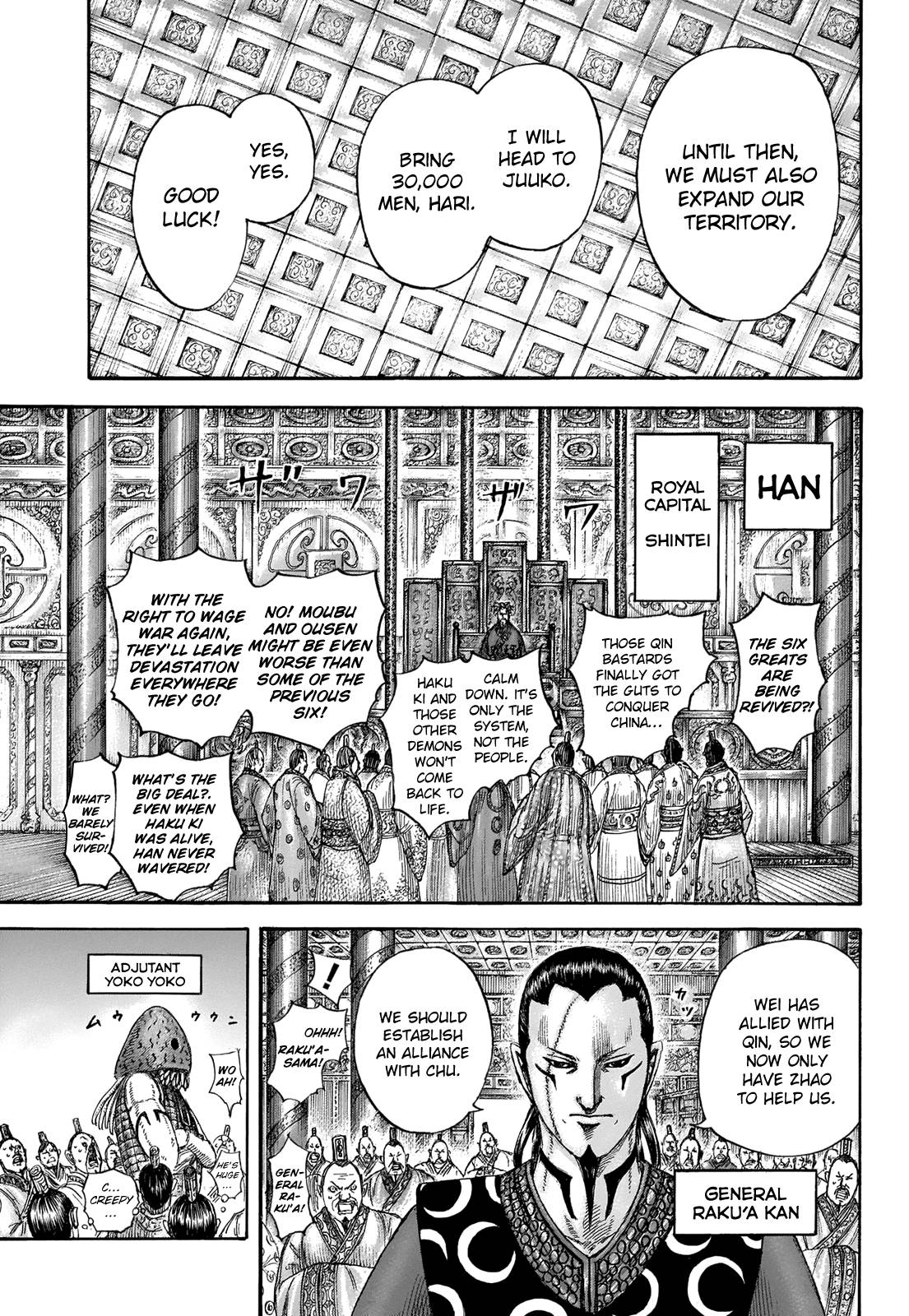 Page 4 of Chapter 673