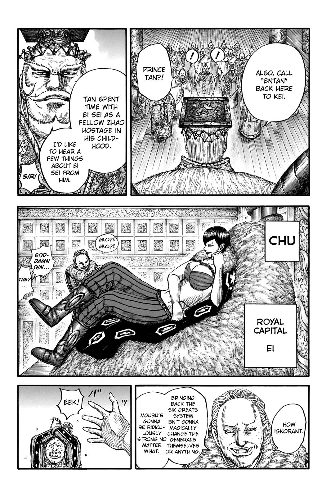 Page 7 of Chapter 673